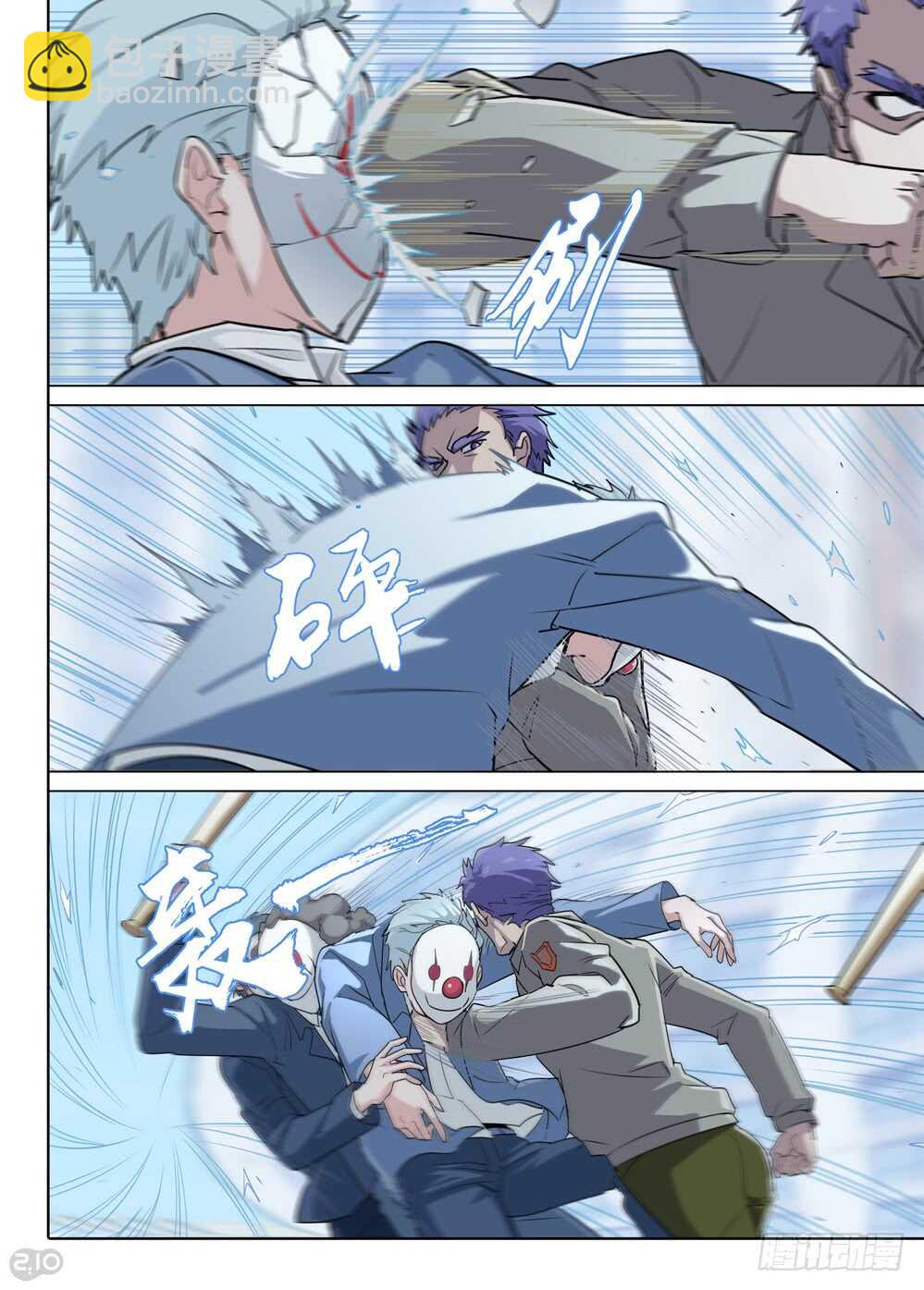第578墓：苦难的回忆（一）-第575话