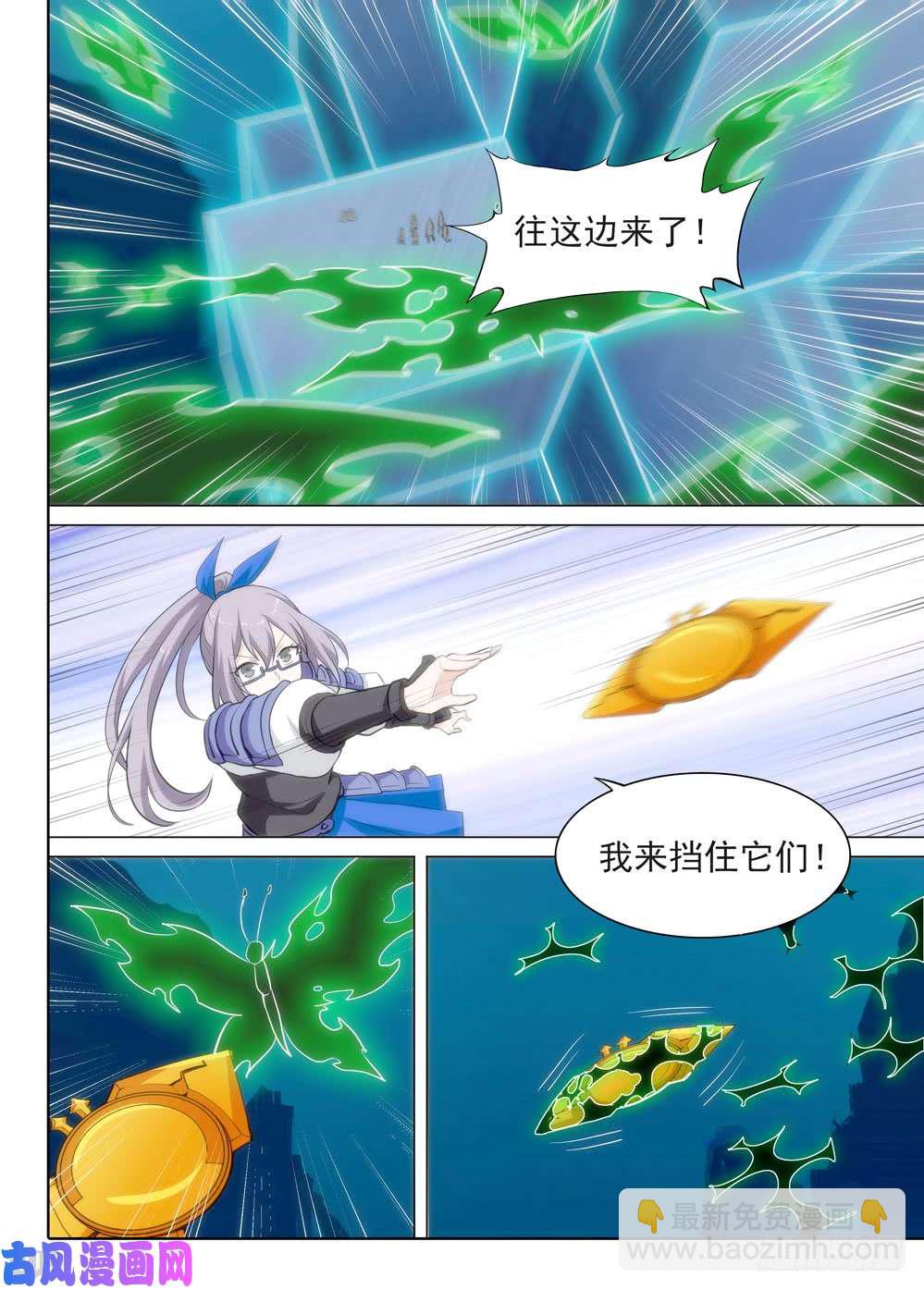 第556墓：降临-第577话