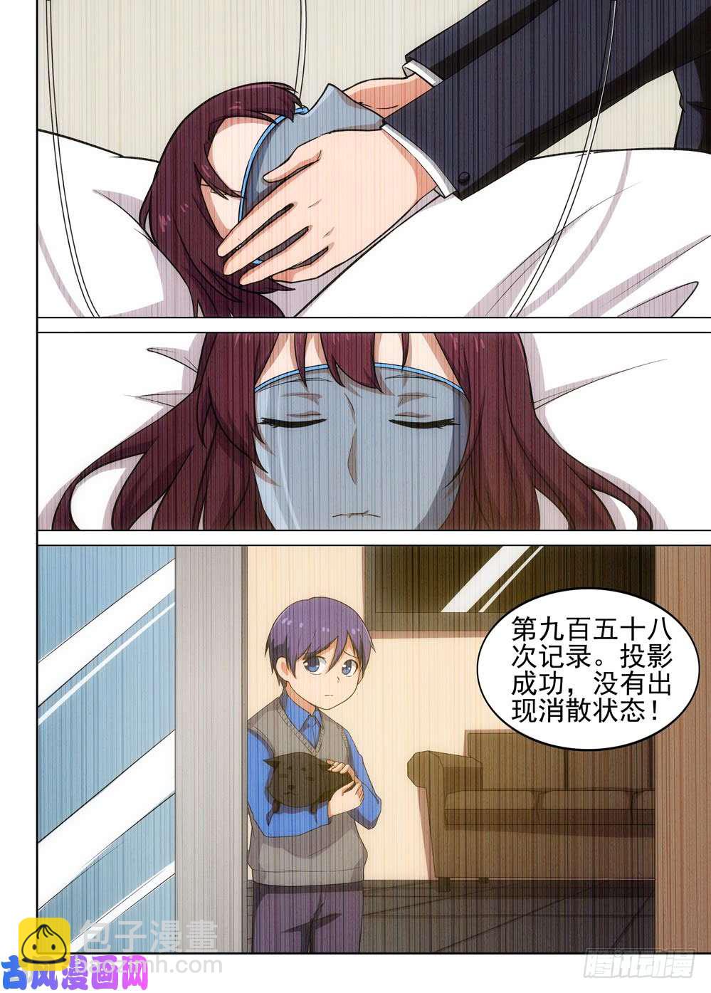 第557墓：诀别-第579话