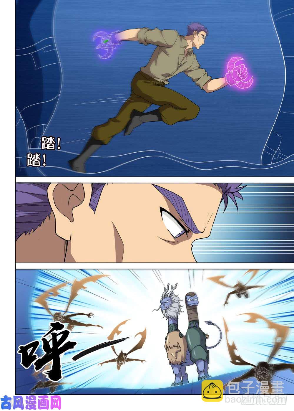第559墓：答案-第581话