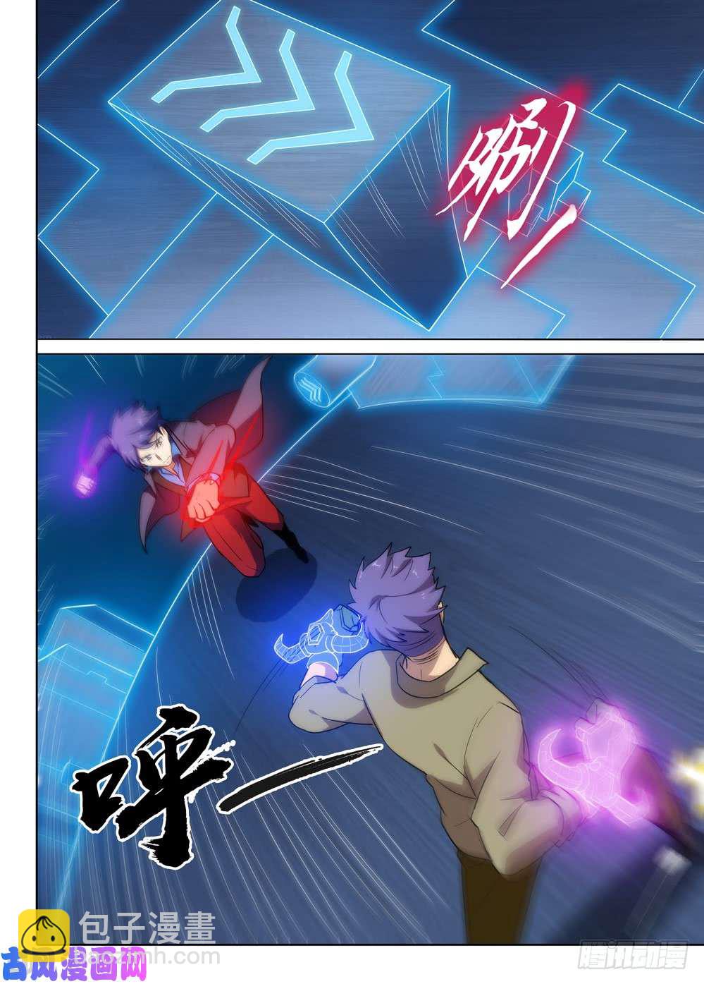 第561墓：理由-第583话