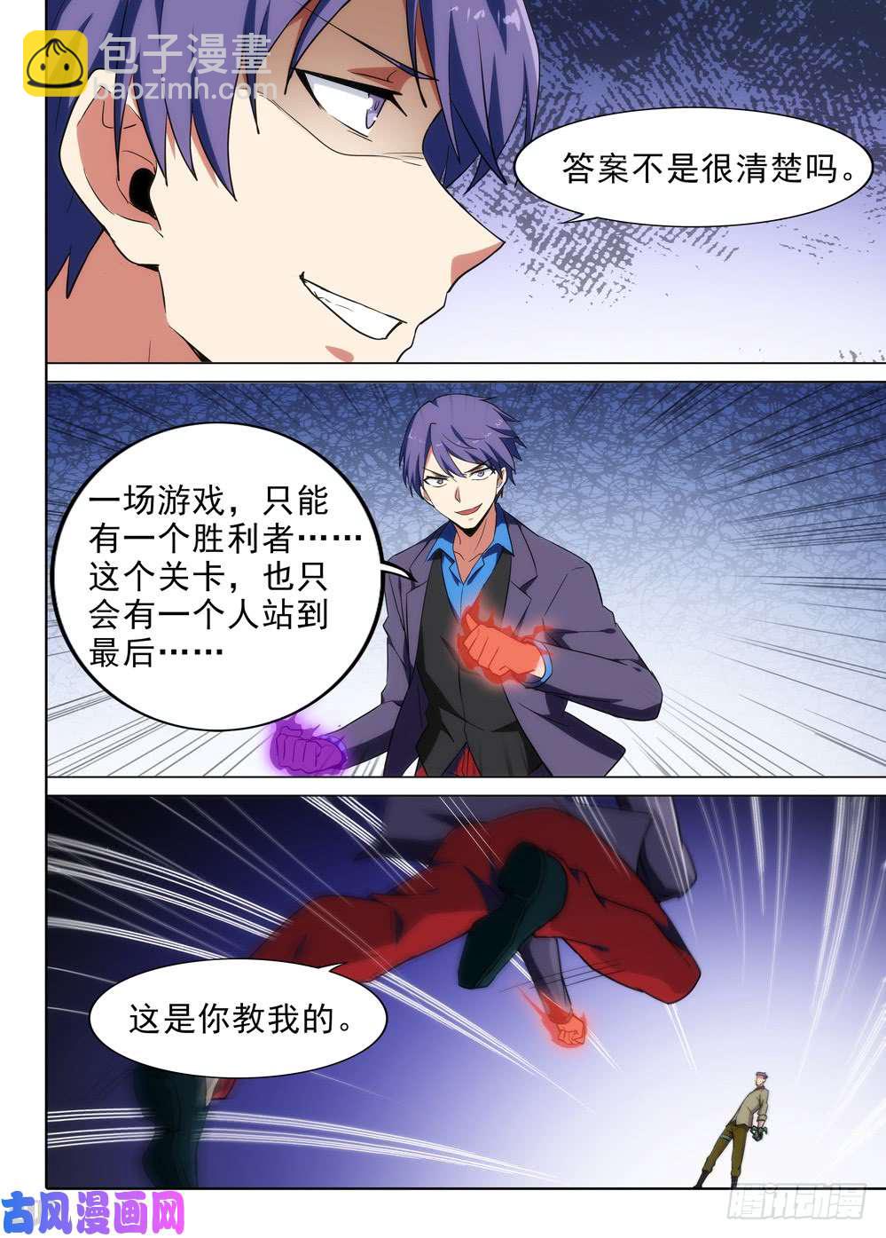 第561墓：理由-第583话