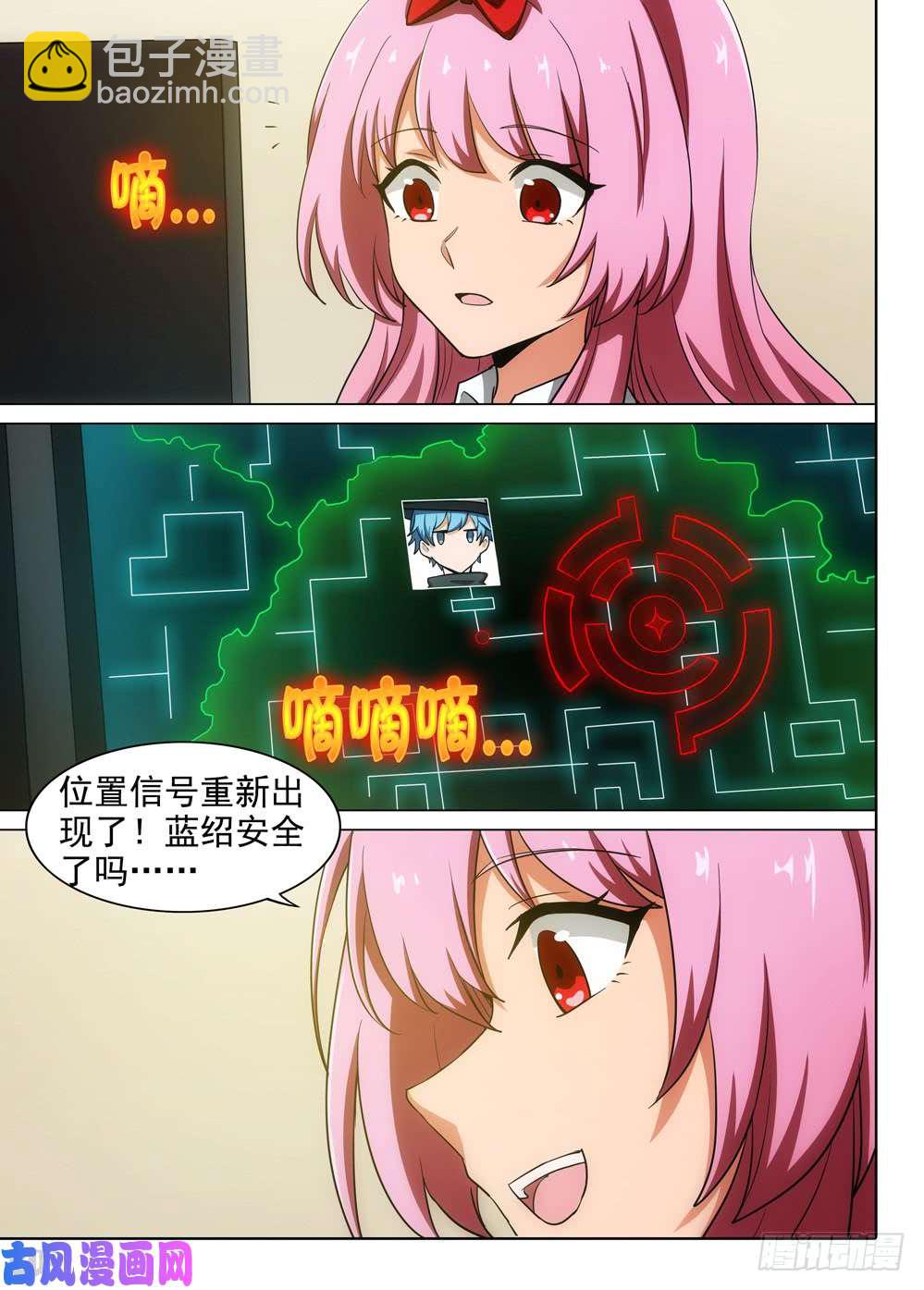 第563墓：钥匙-第585话