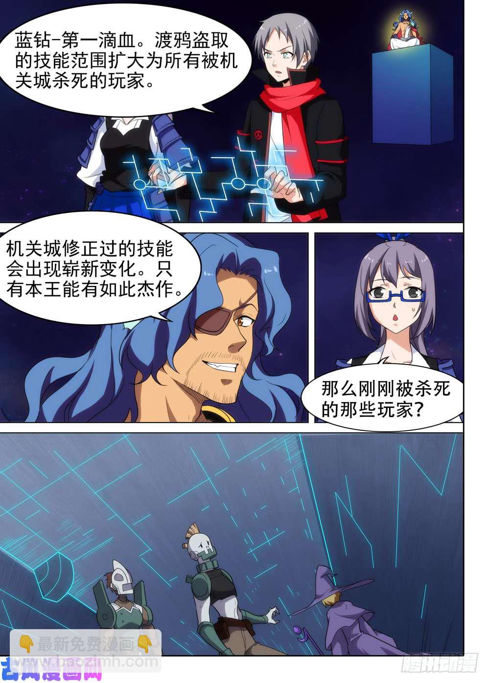 第563墓：钥匙-第585话