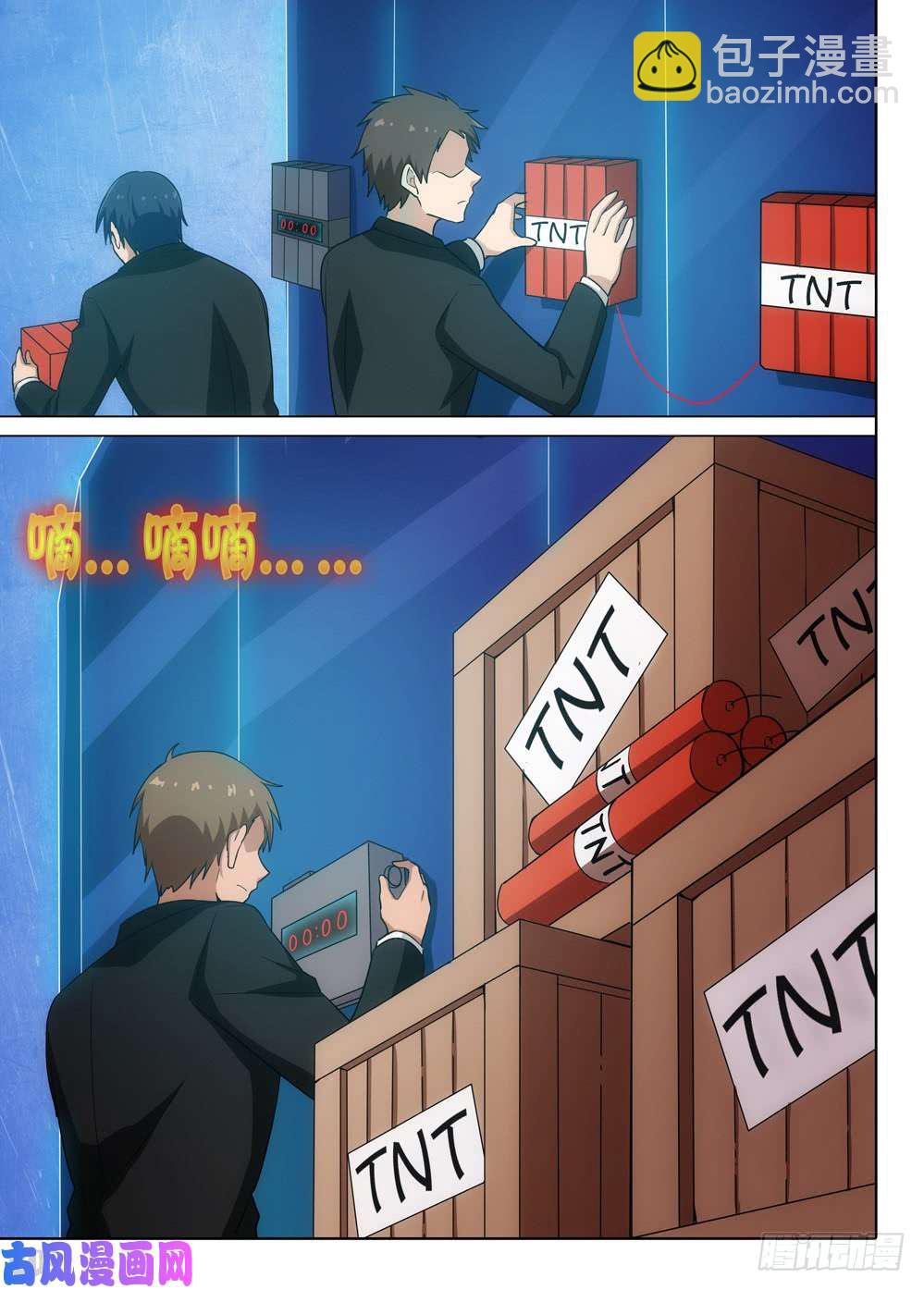第563墓：钥匙-第585话