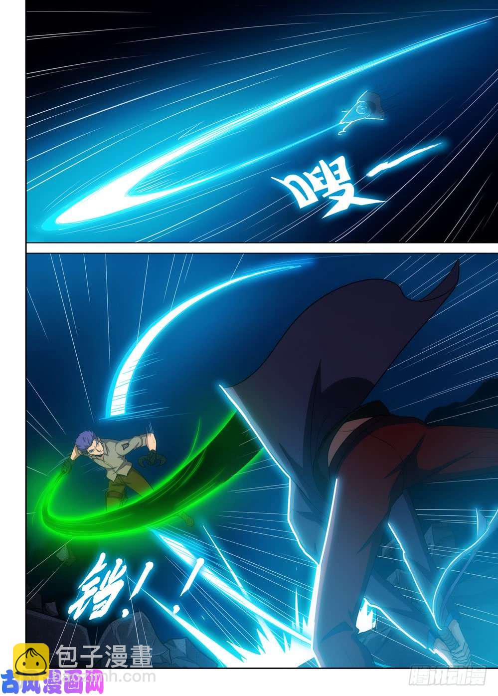 第565墓：群鸦（上）-第587话