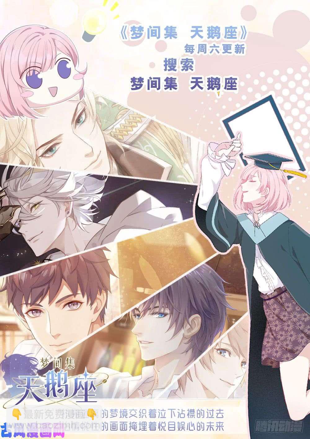 第567墓：群鸦（下）-第589话