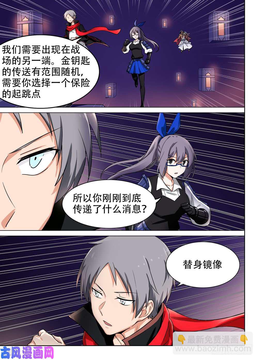 第567墓：群鸦（下）-第589话