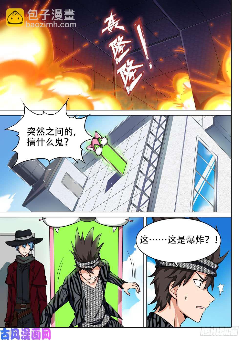 第569墓：终曲（二）-第591话