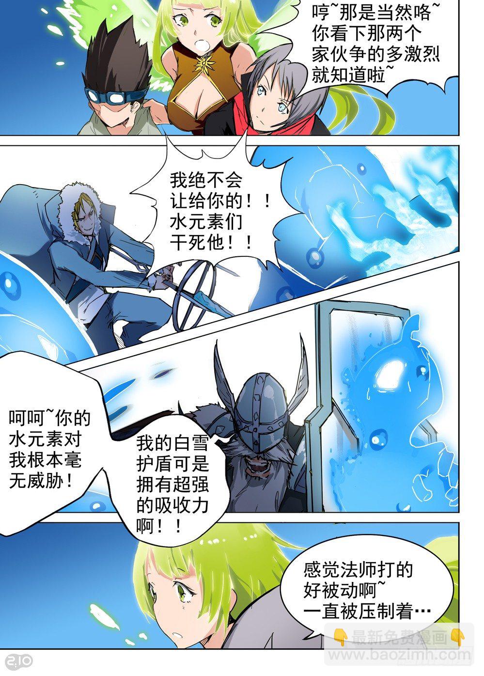 第59墓：开场-第59话