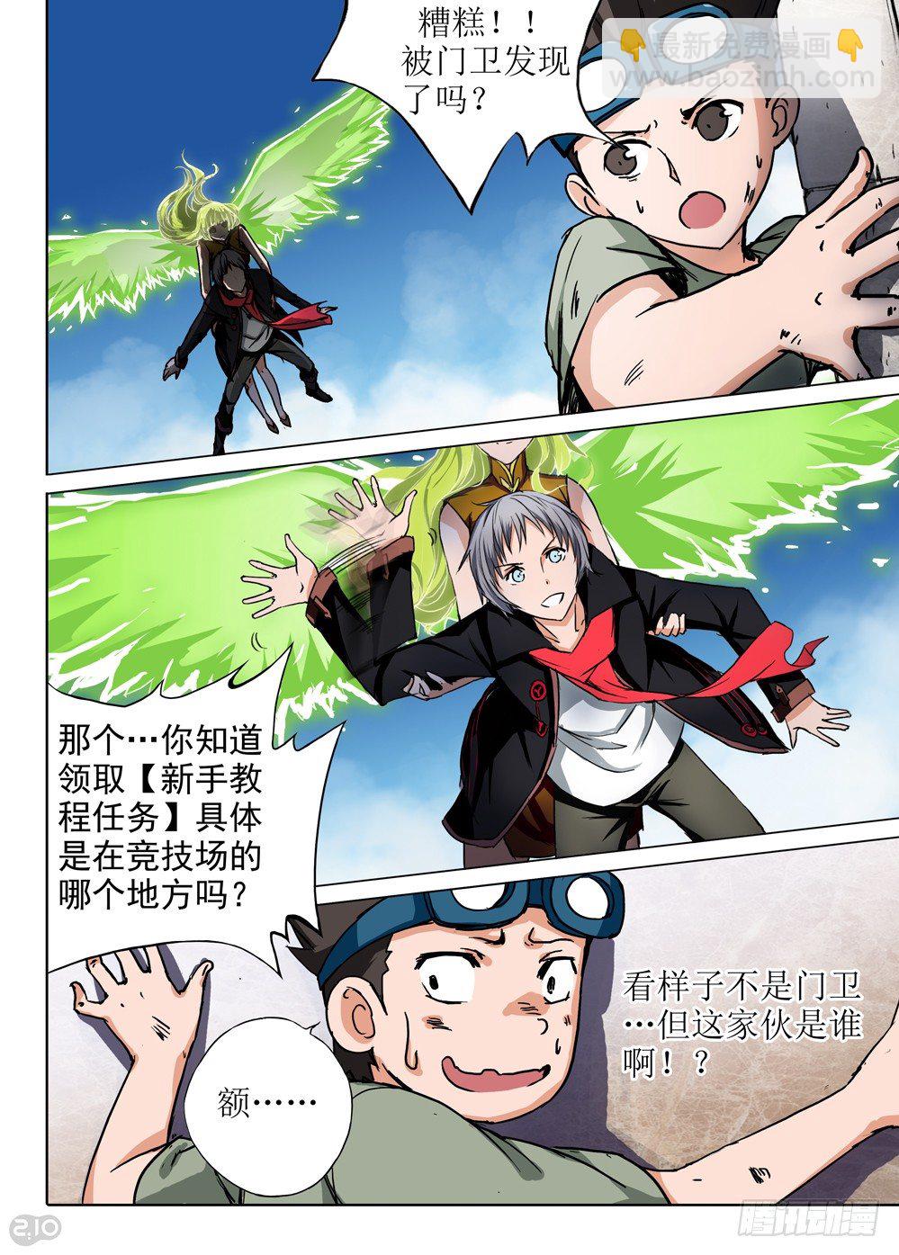 第59墓：开场-第59话