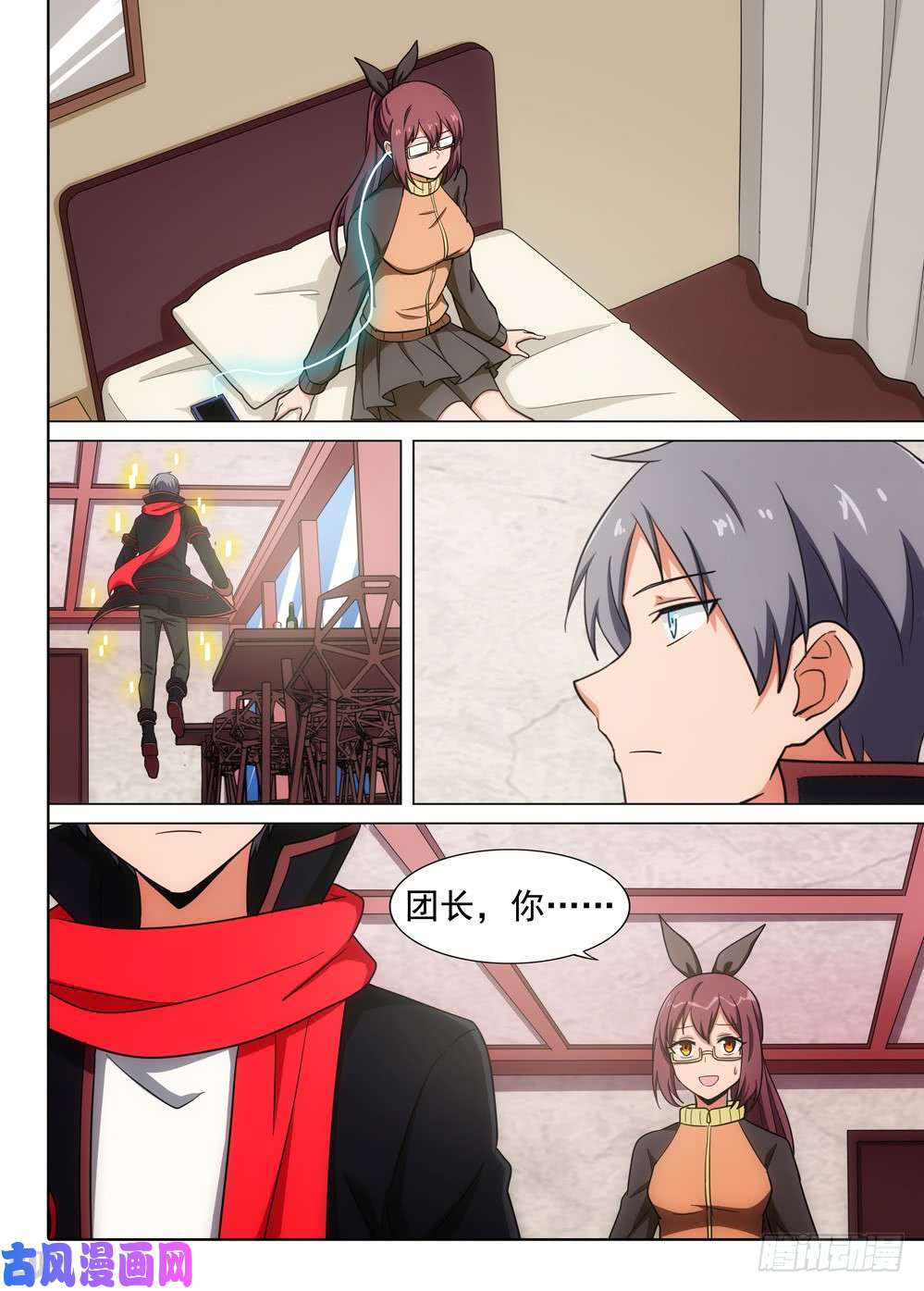 第573墓：出发-第595话