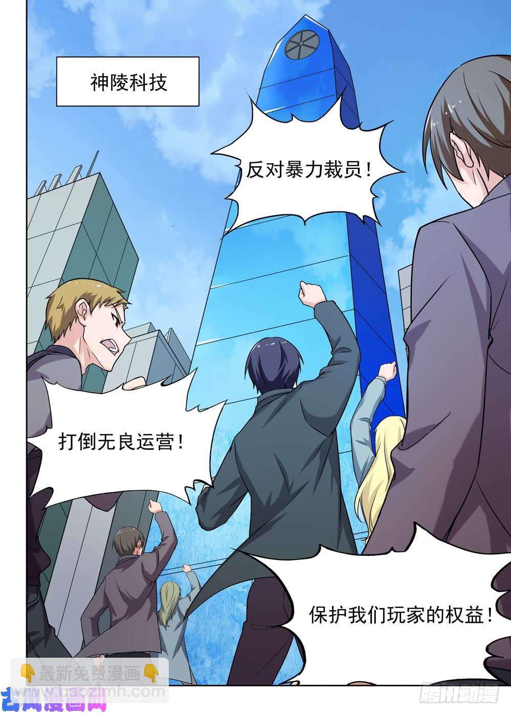 第573墓：出发-第595话