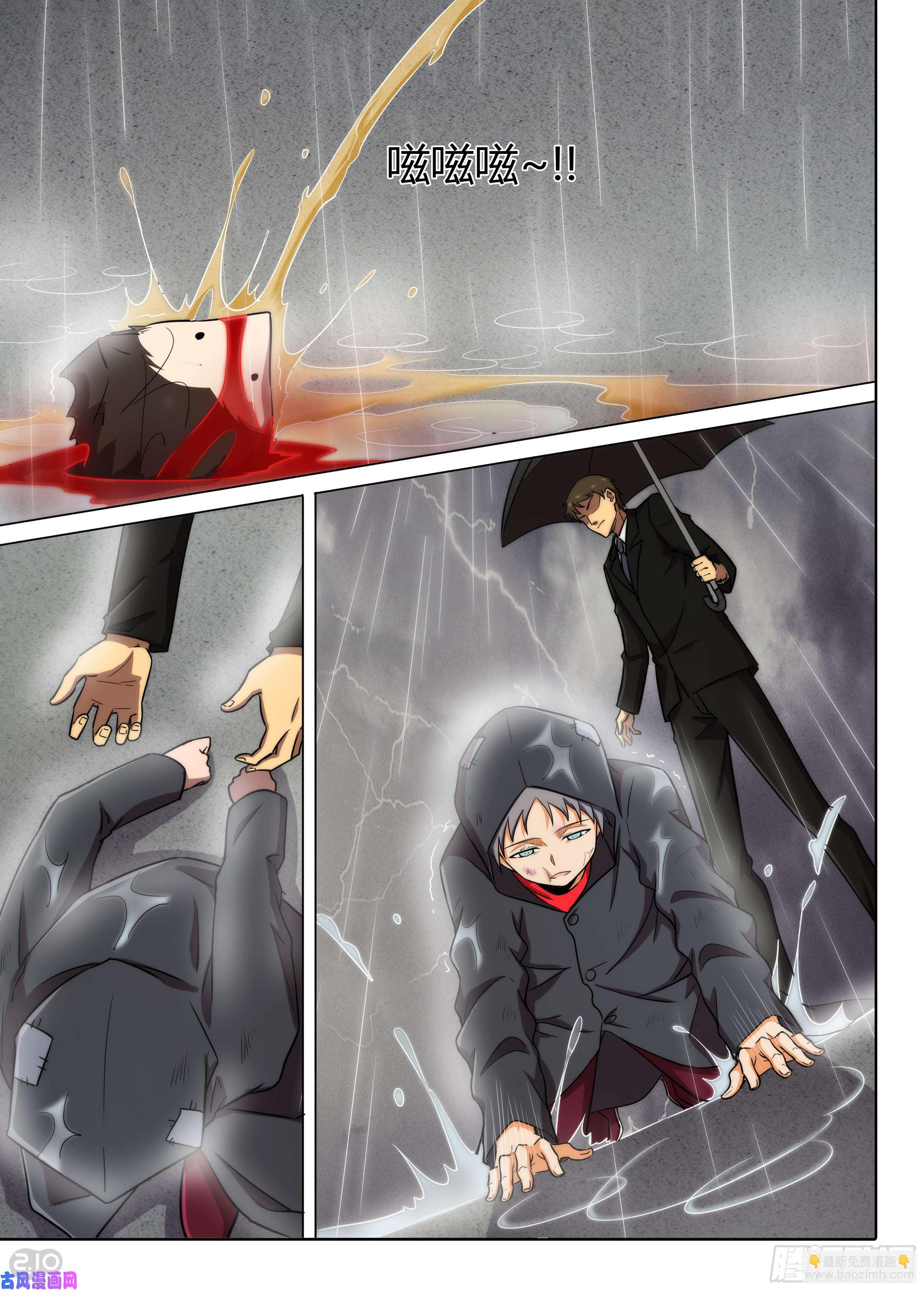 第589墓：苦难的话忆（二）-第601话