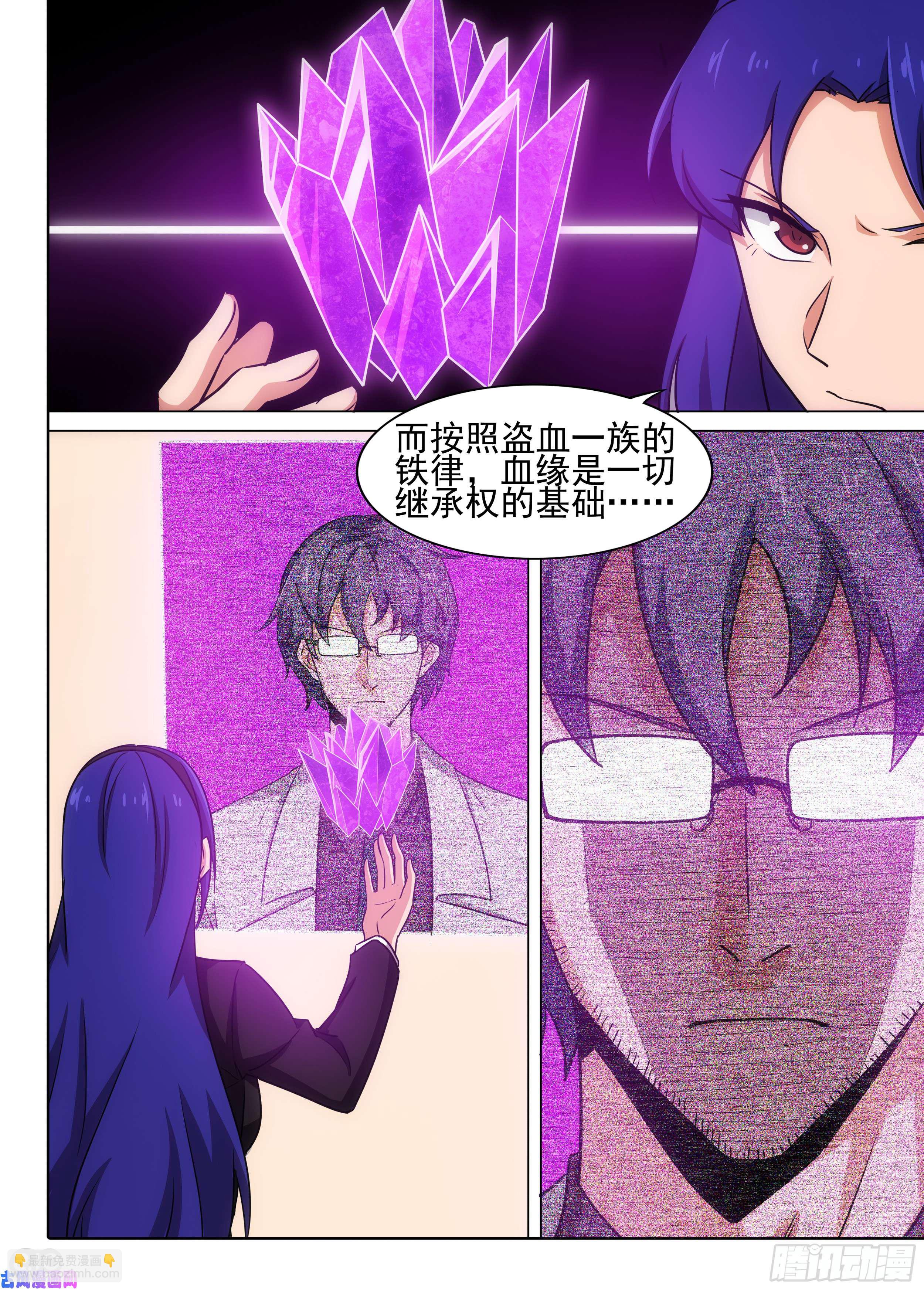 第583墓：继承者-第605话