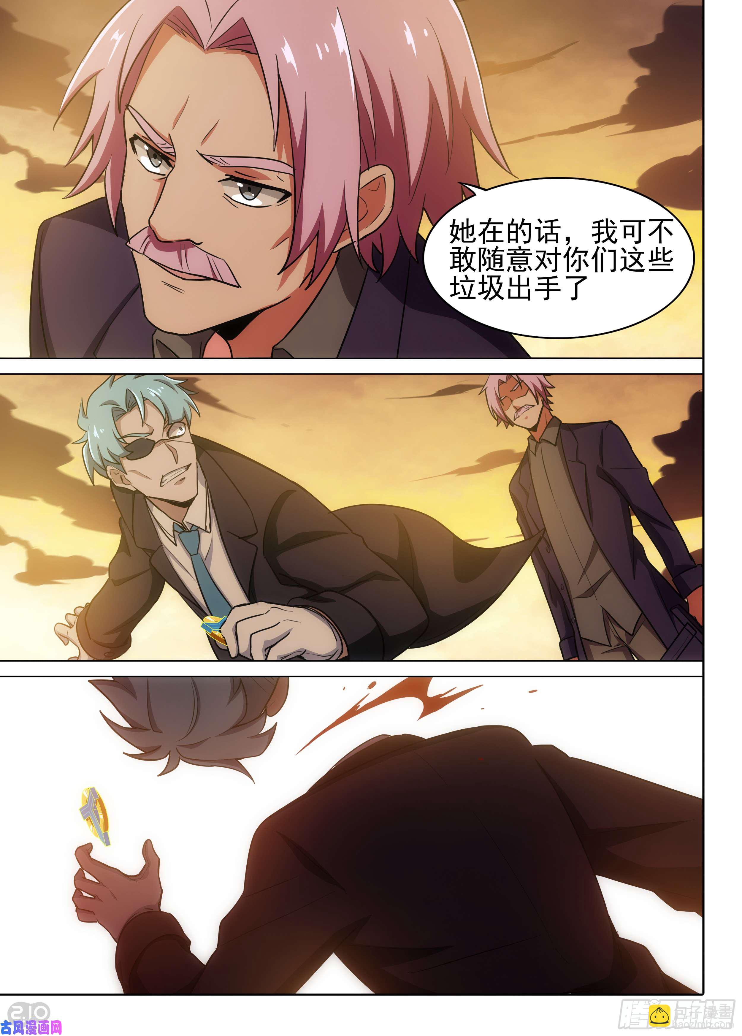 第585墓：流逝（二）-第607话
