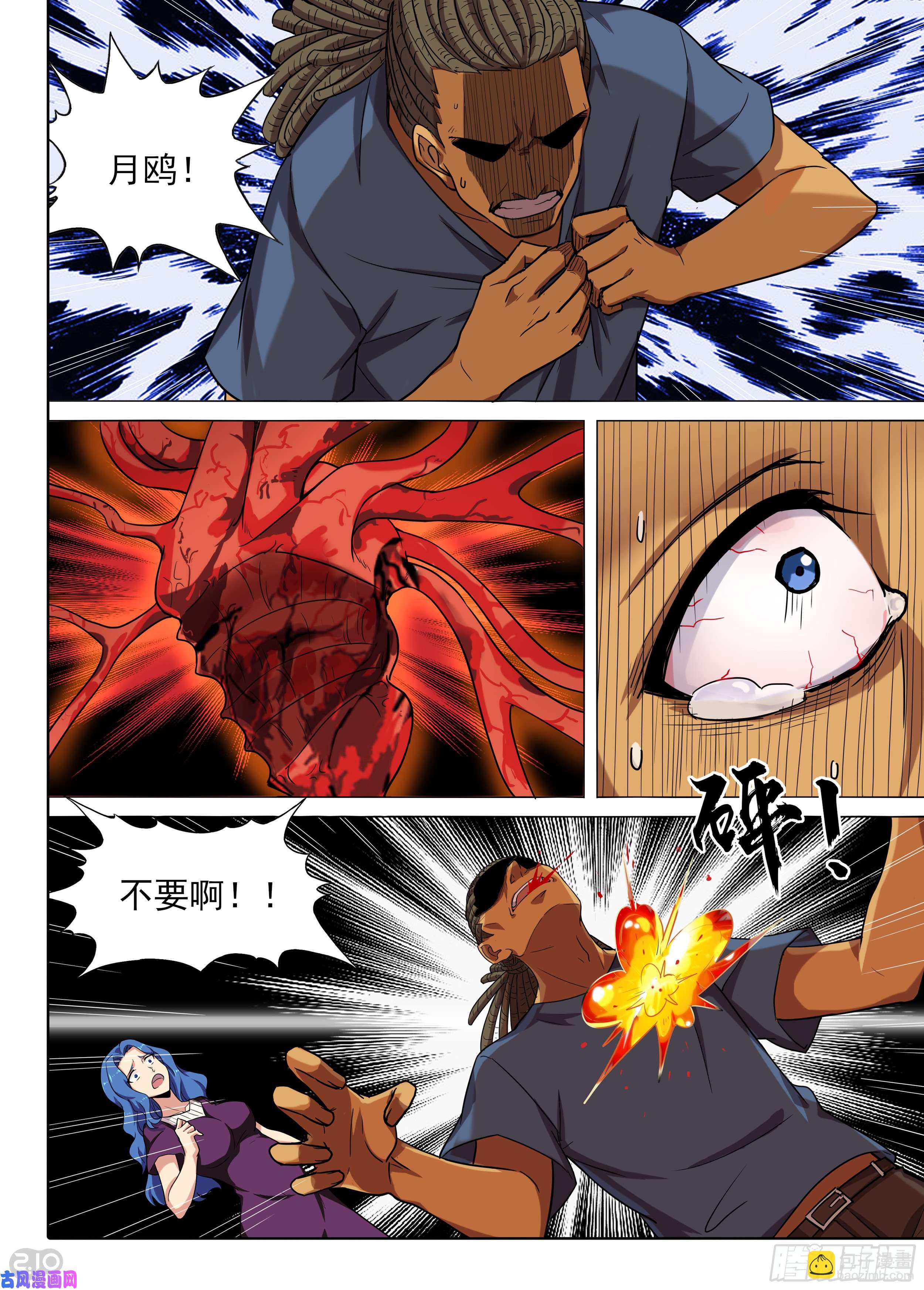 第585墓：流逝（二）-第607话