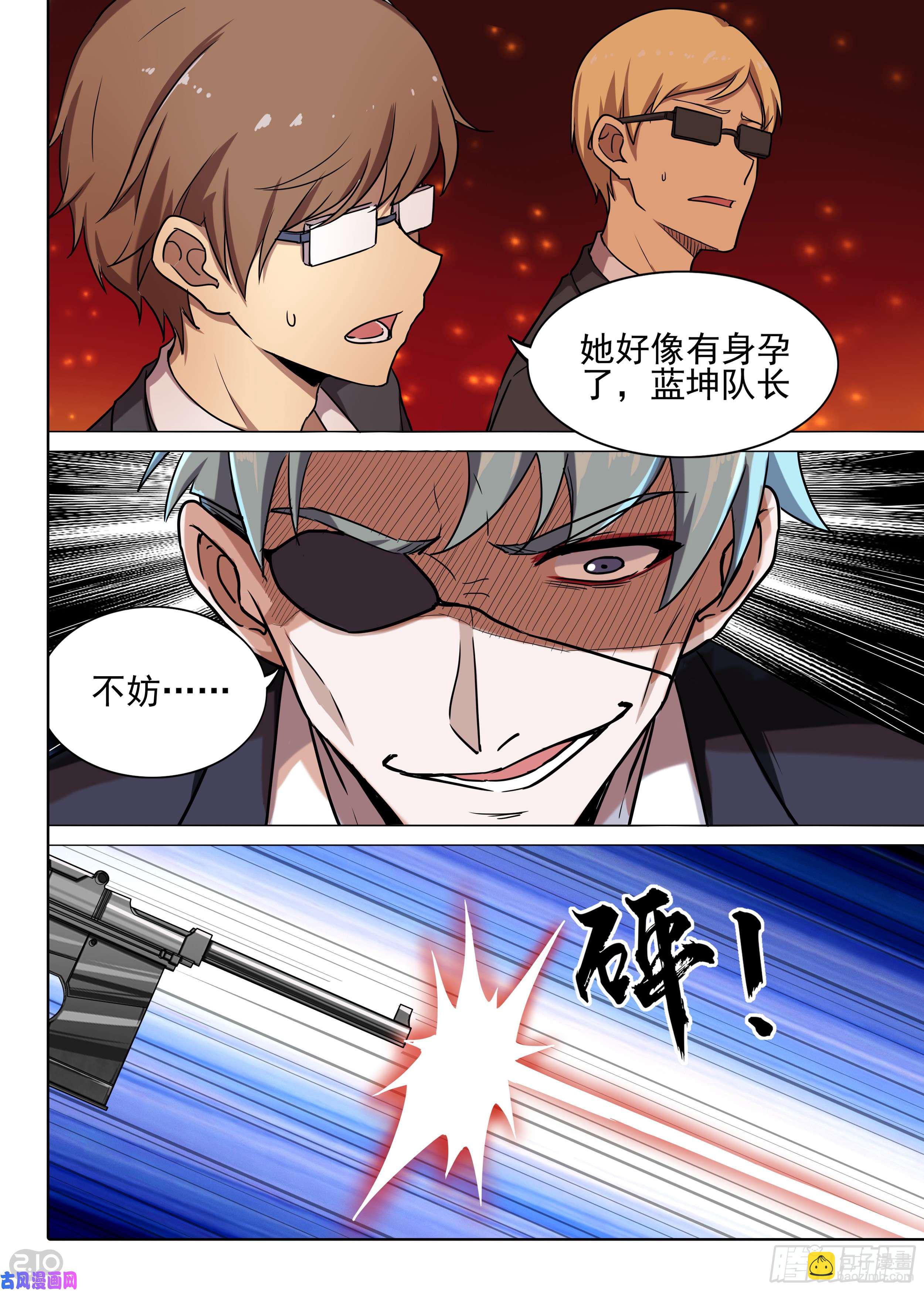 第585墓：流逝（二）-第607话