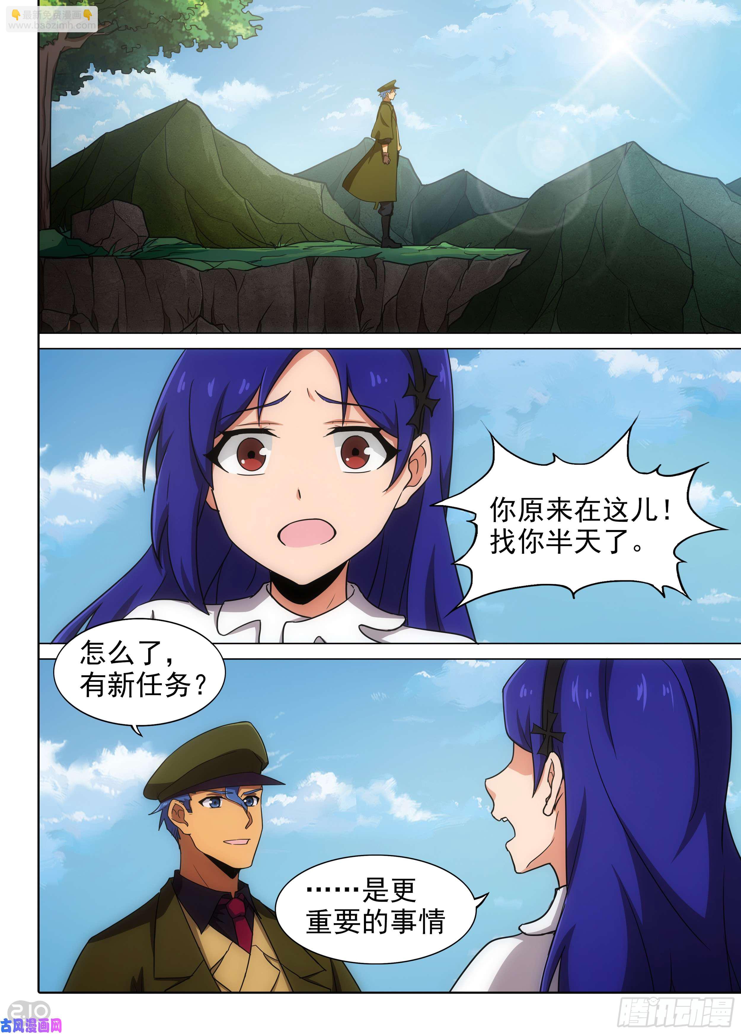 第587墓：流逝（四）-第609话