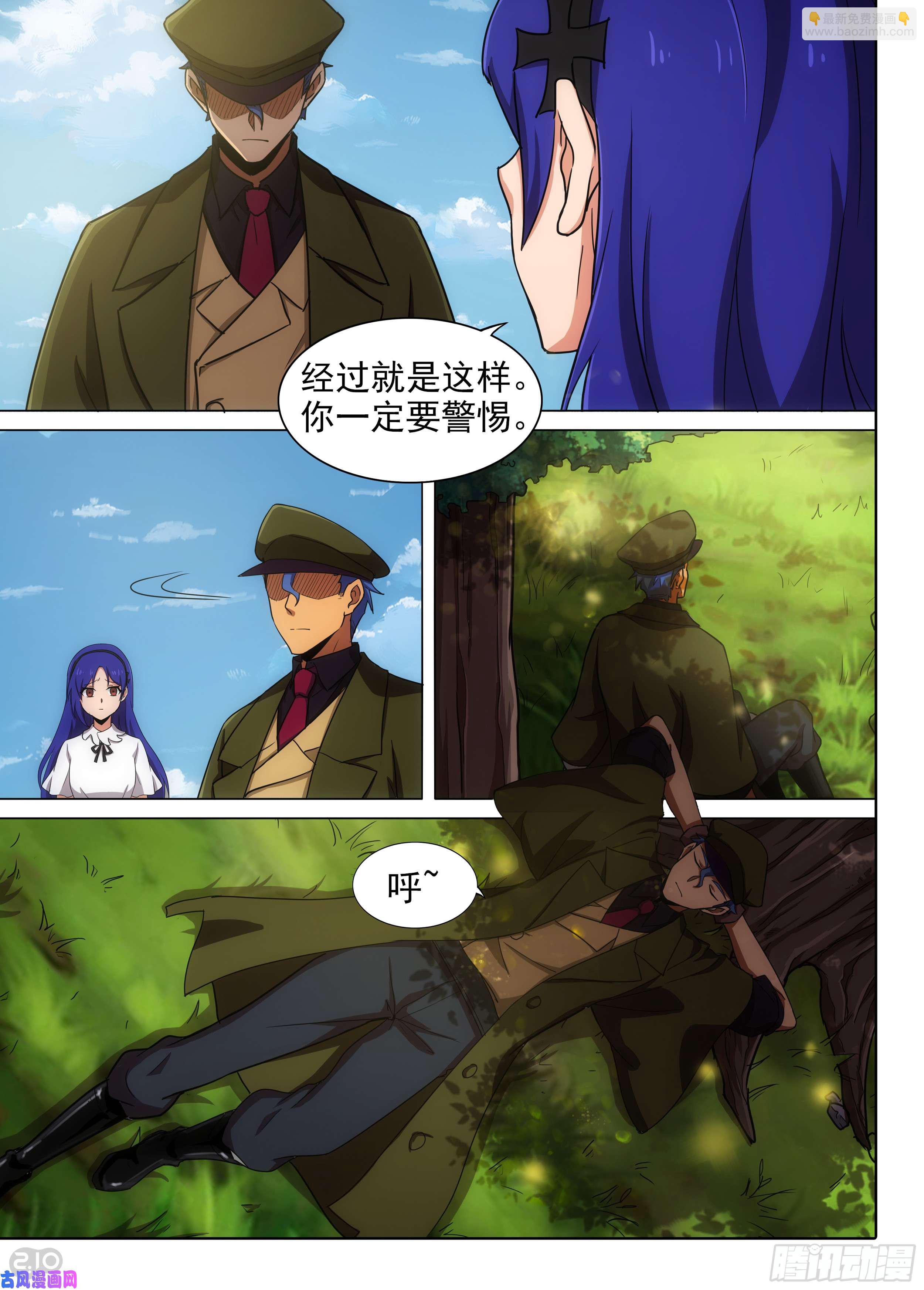 第587墓：流逝（四）-第609话
