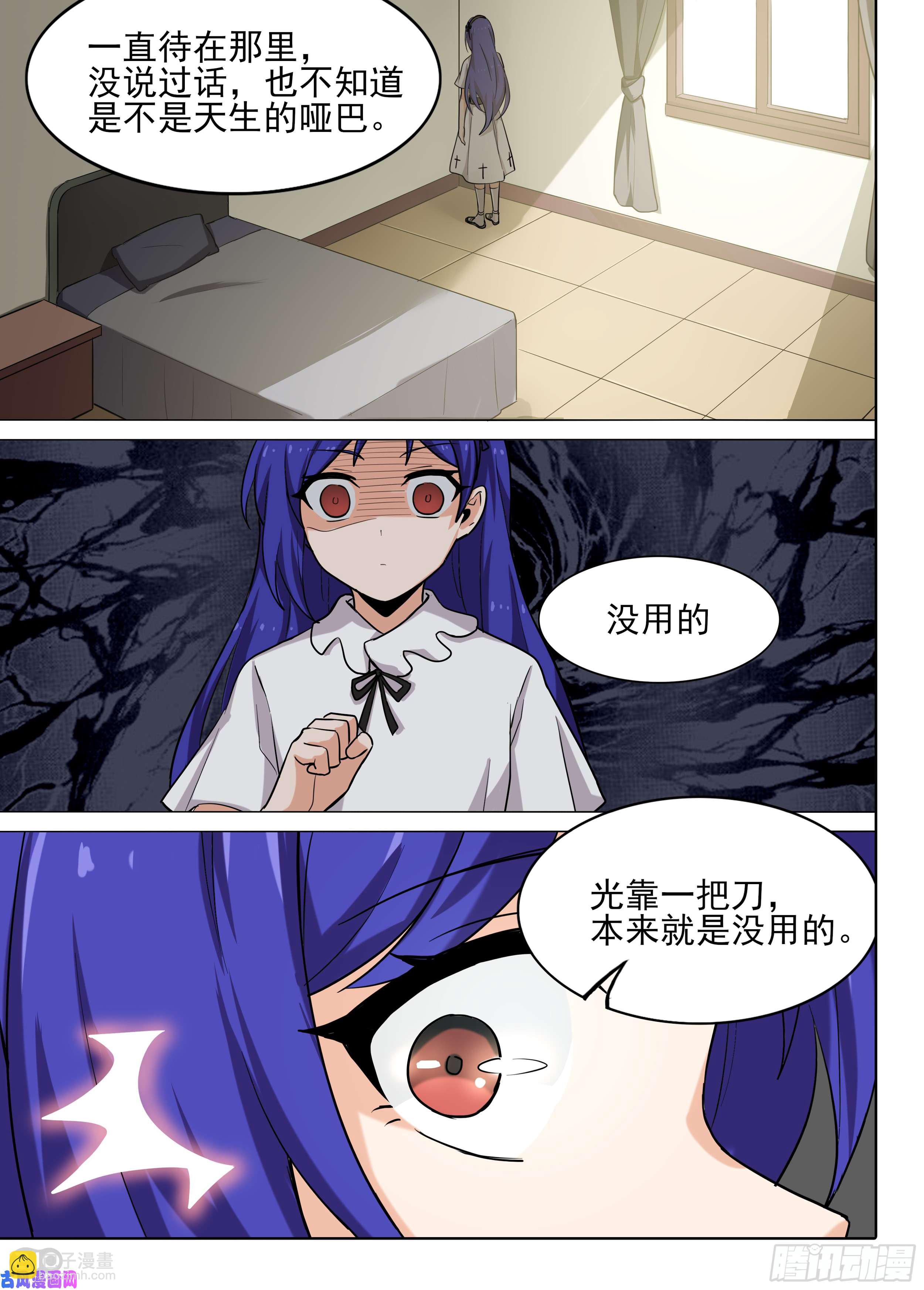 第587墓：流逝（四）-第609话