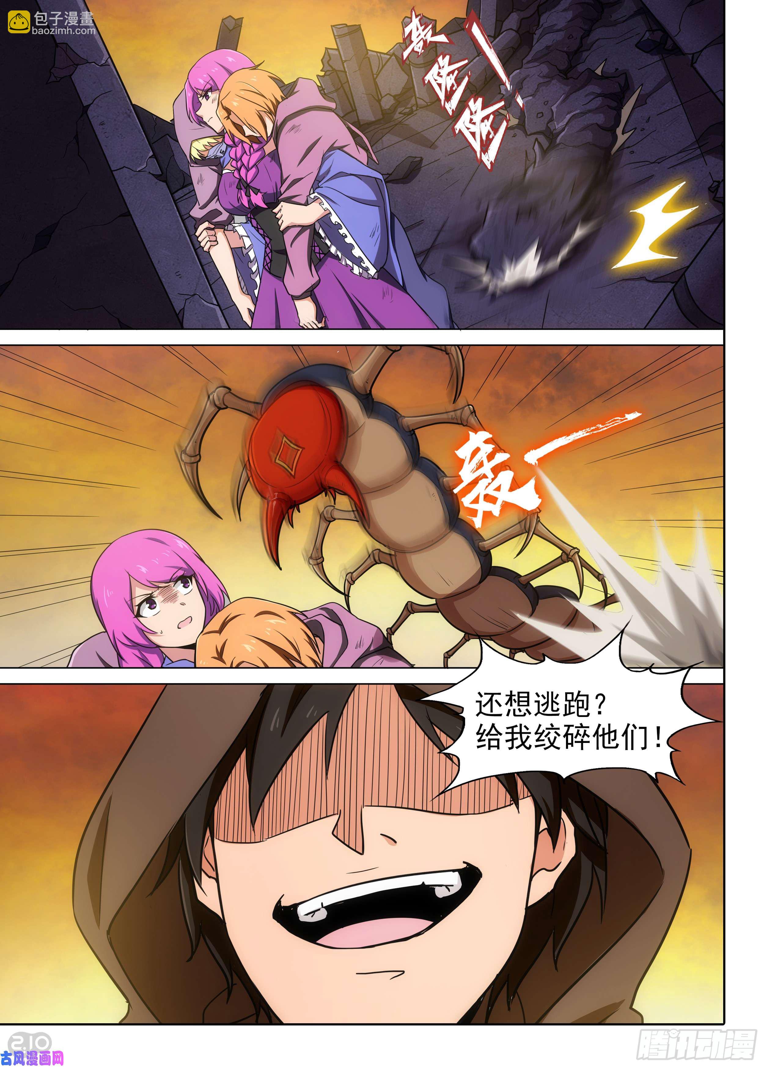 第589墓：流逝（六）-第611话