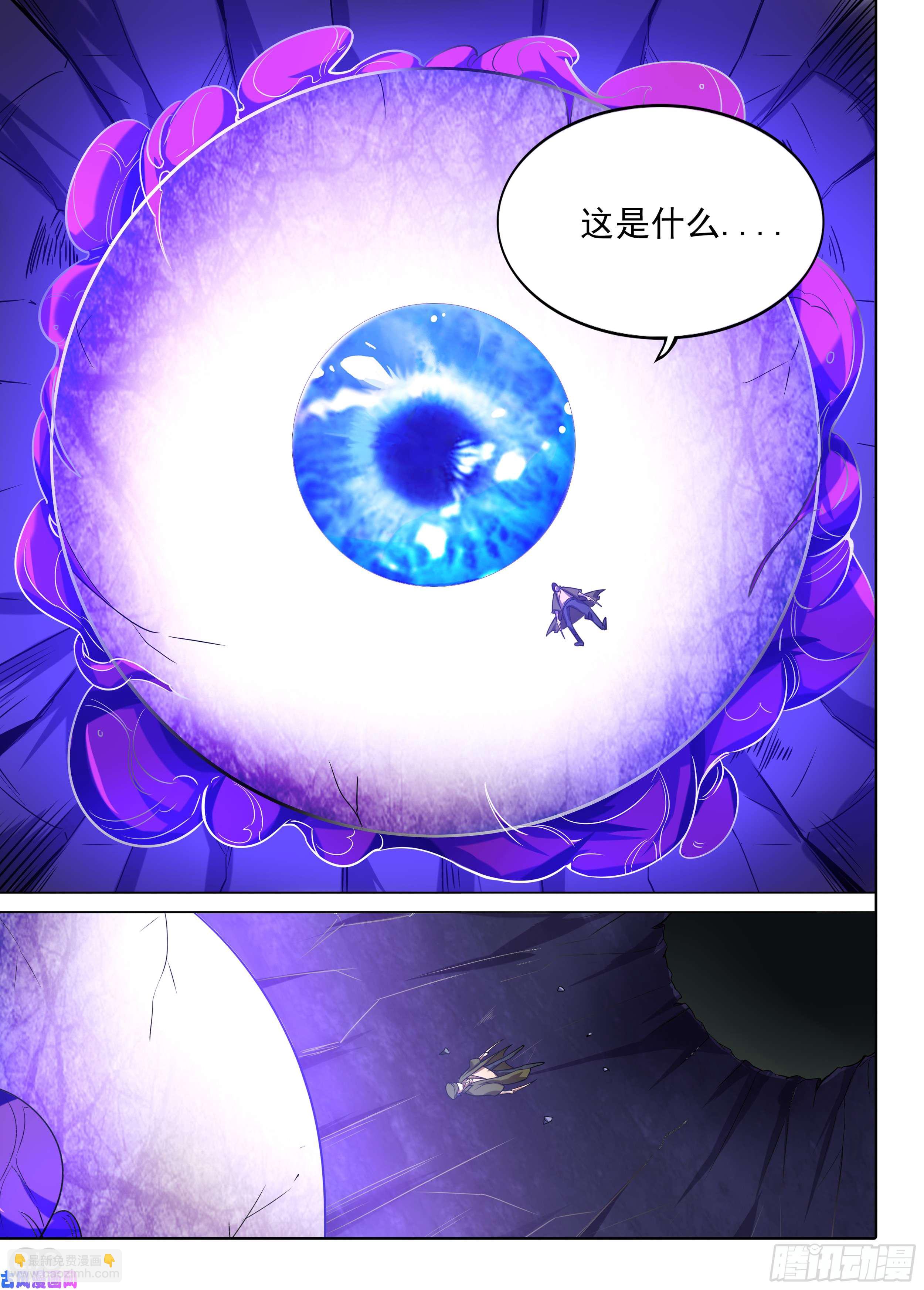 第591墓：流逝（八）-第613话