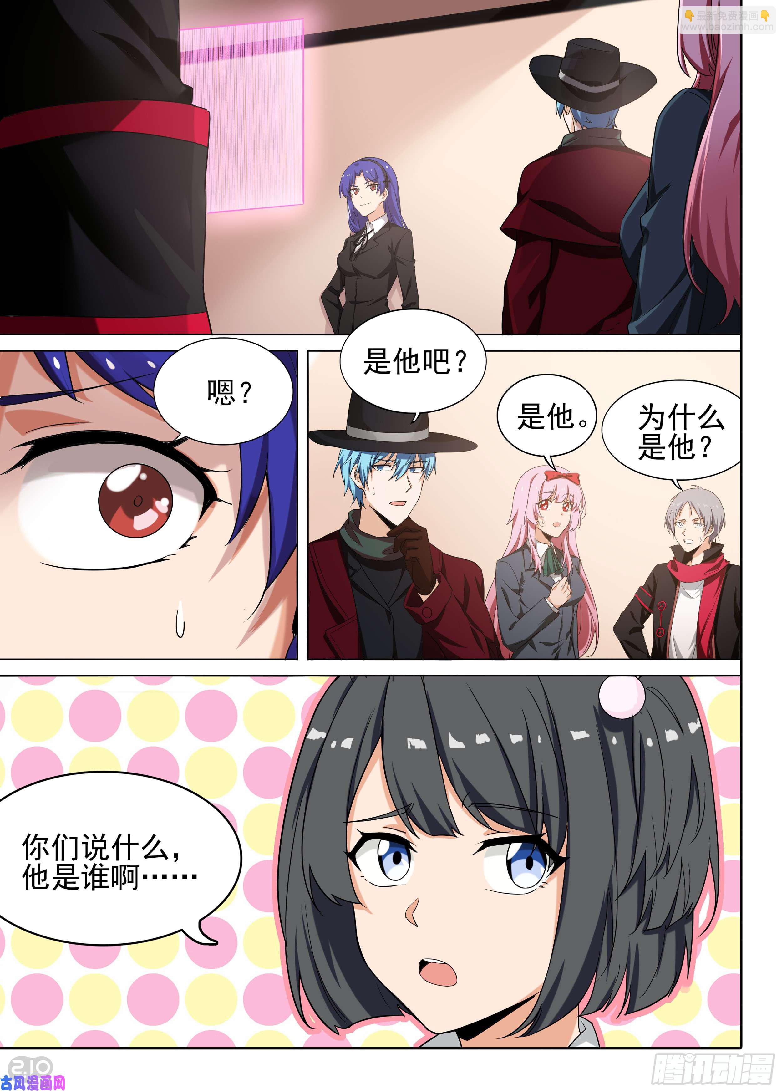 第593墓：钨-第615话