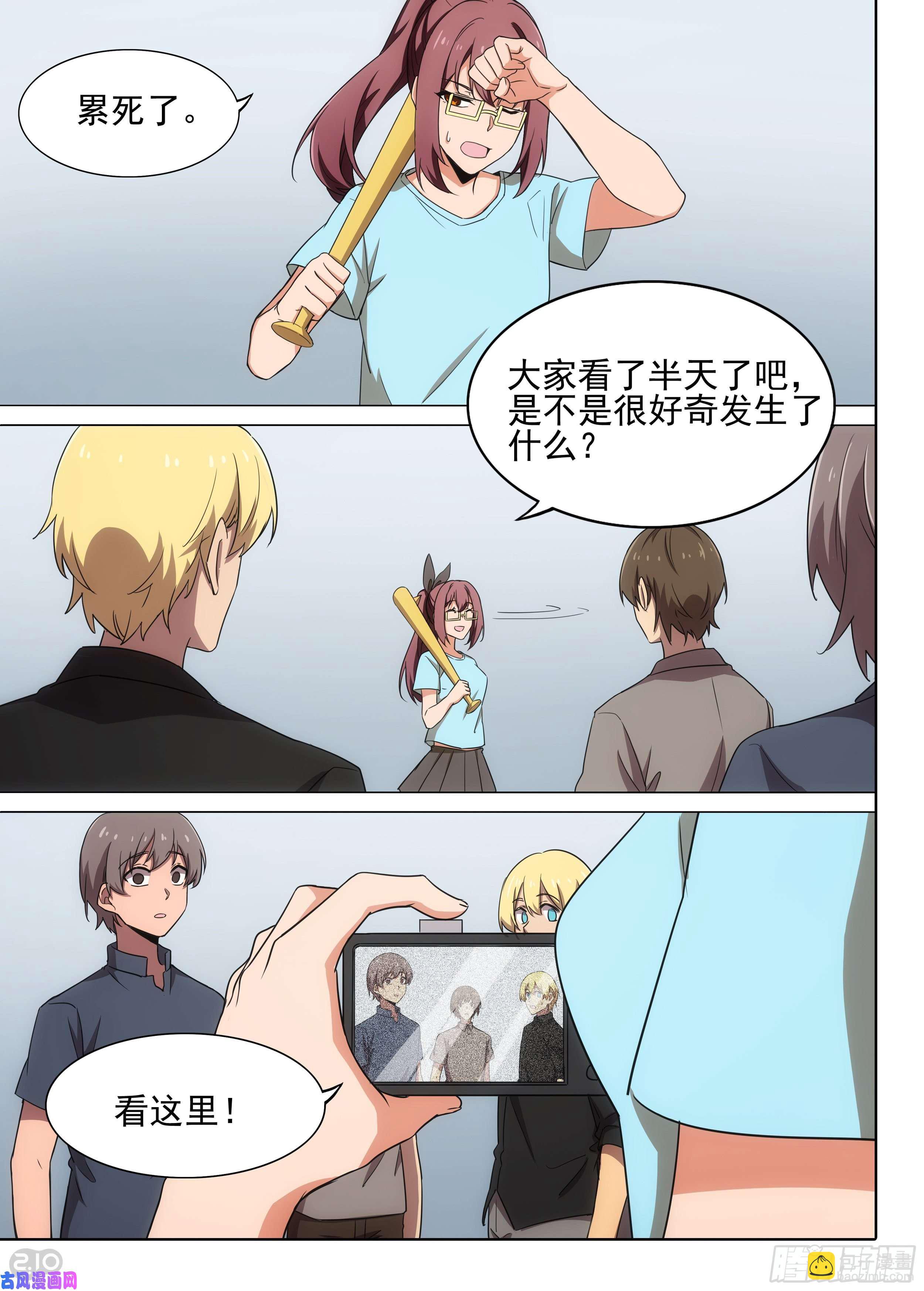 第597墓：餐车相遇（下）-第619话