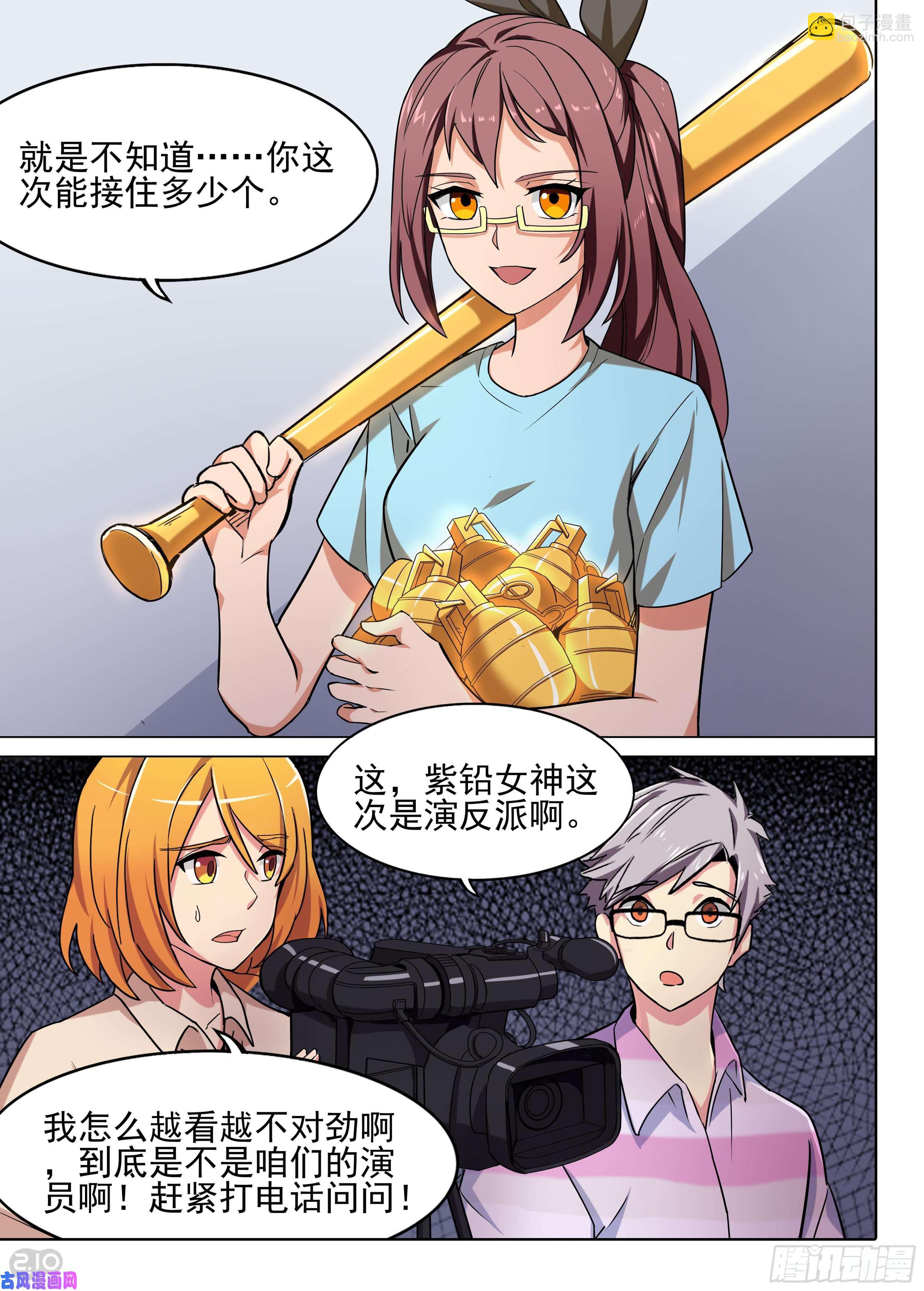 第597墓：餐车相遇（下）-第619话