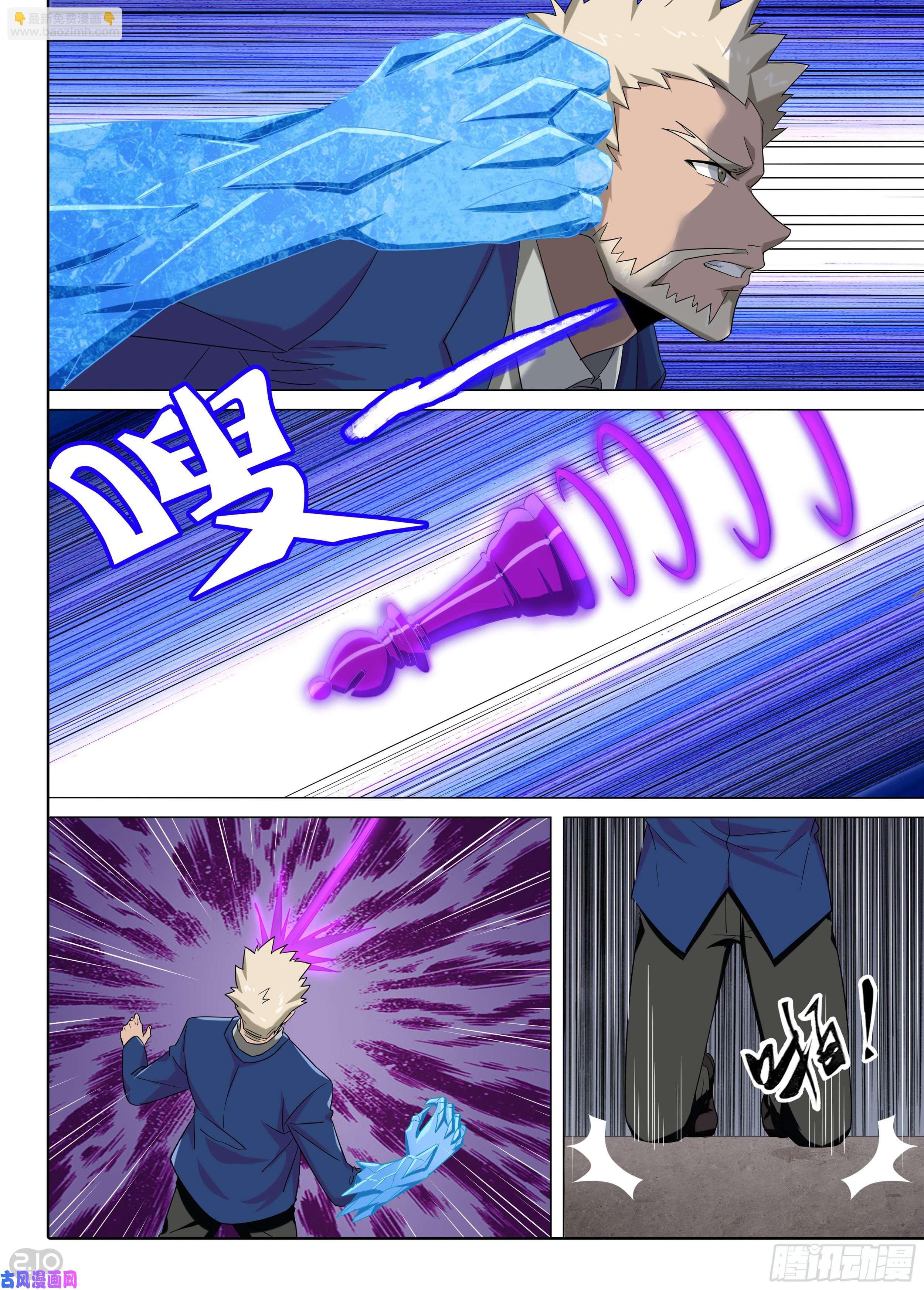 第599墓：狙击-第621话