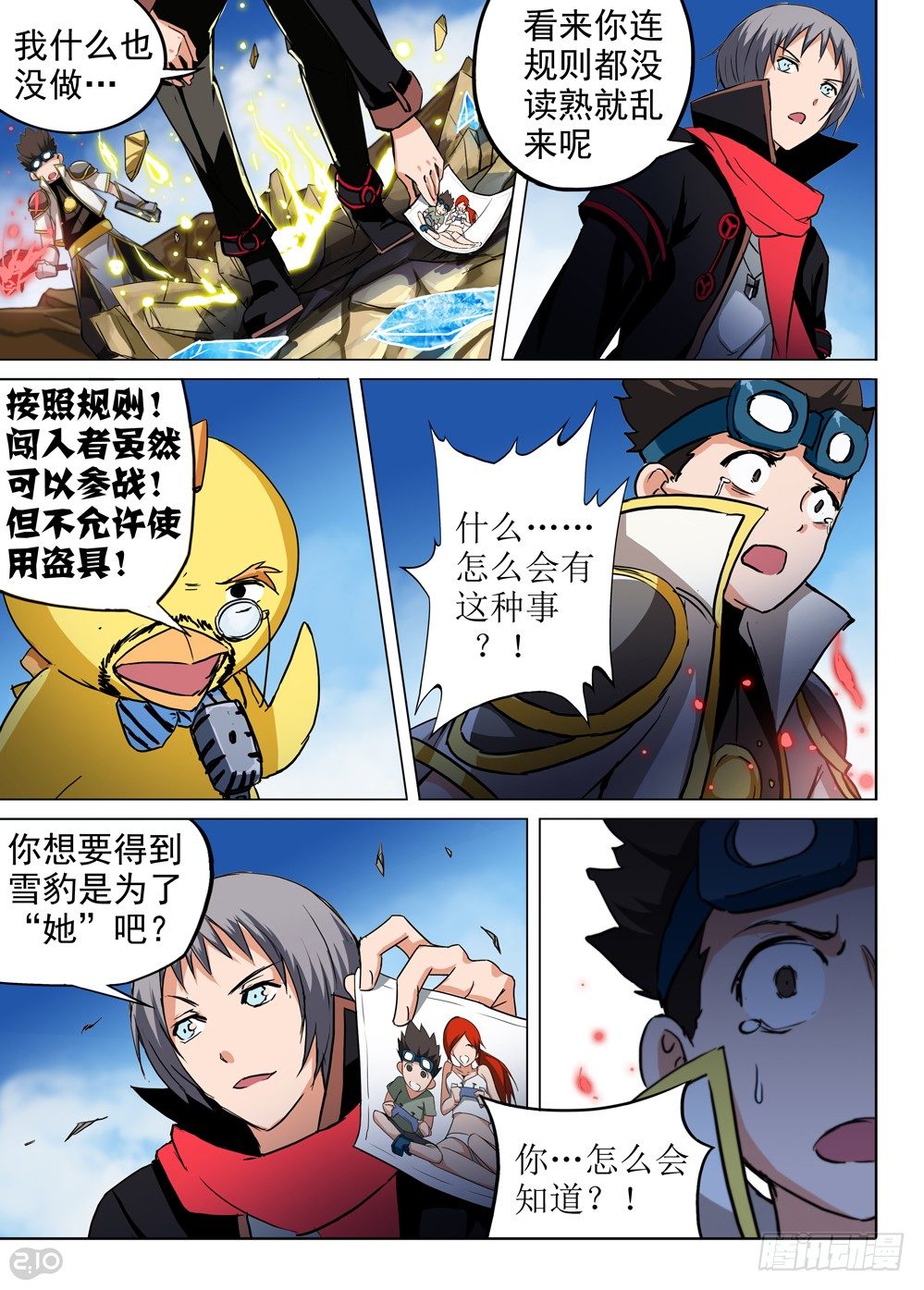 第62墓-第63话