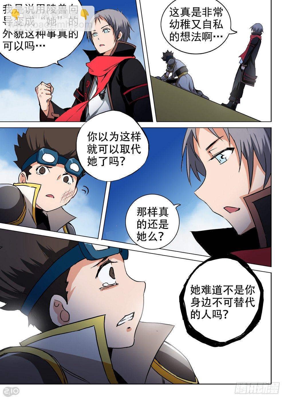 第62墓-第63话