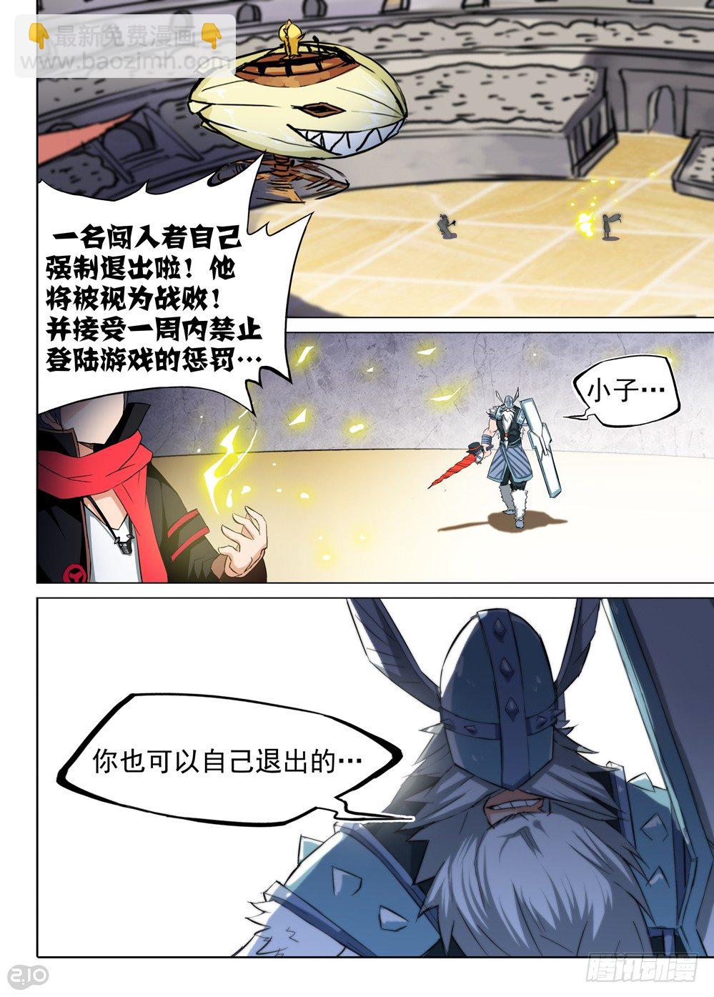 第62墓-第63话