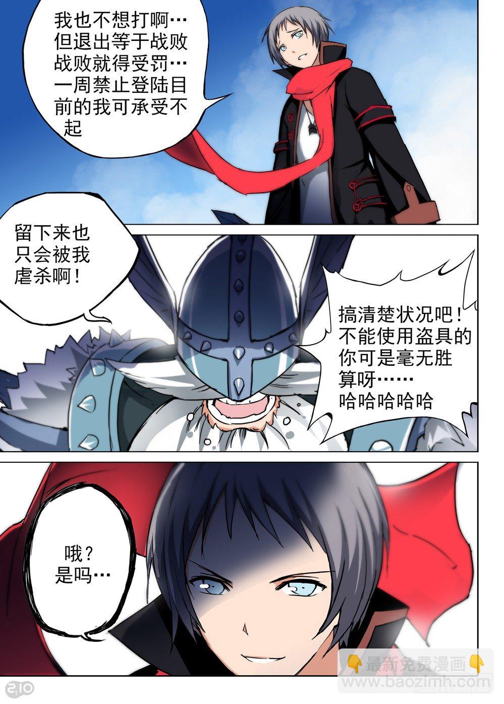 第62墓-第63话