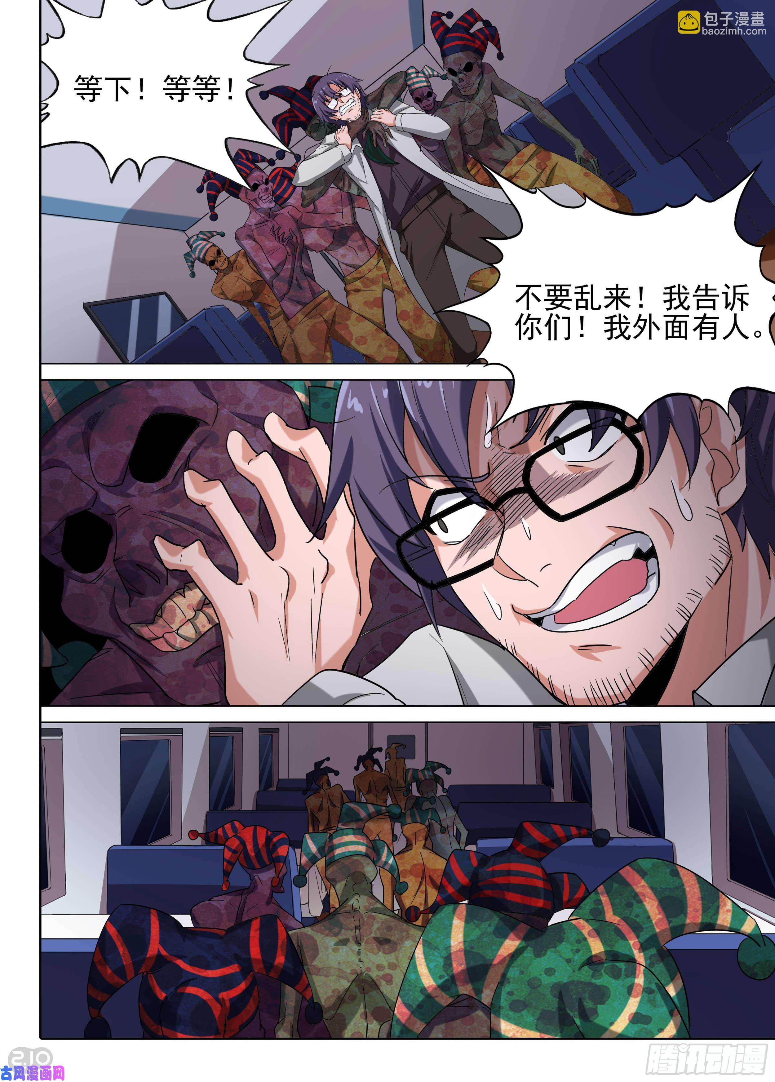 第601墓：家人-第623话