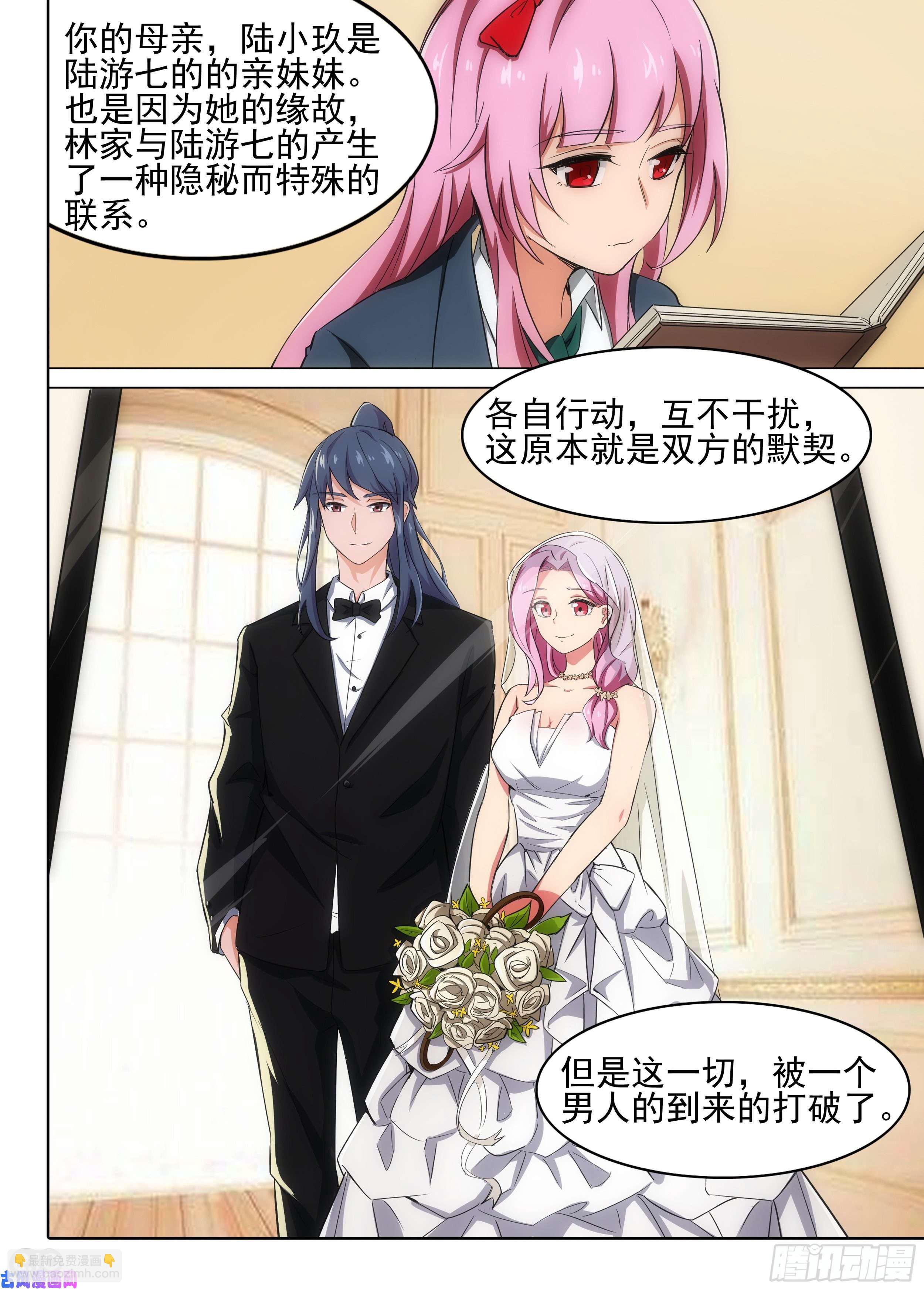 第601墓：家人-第623话