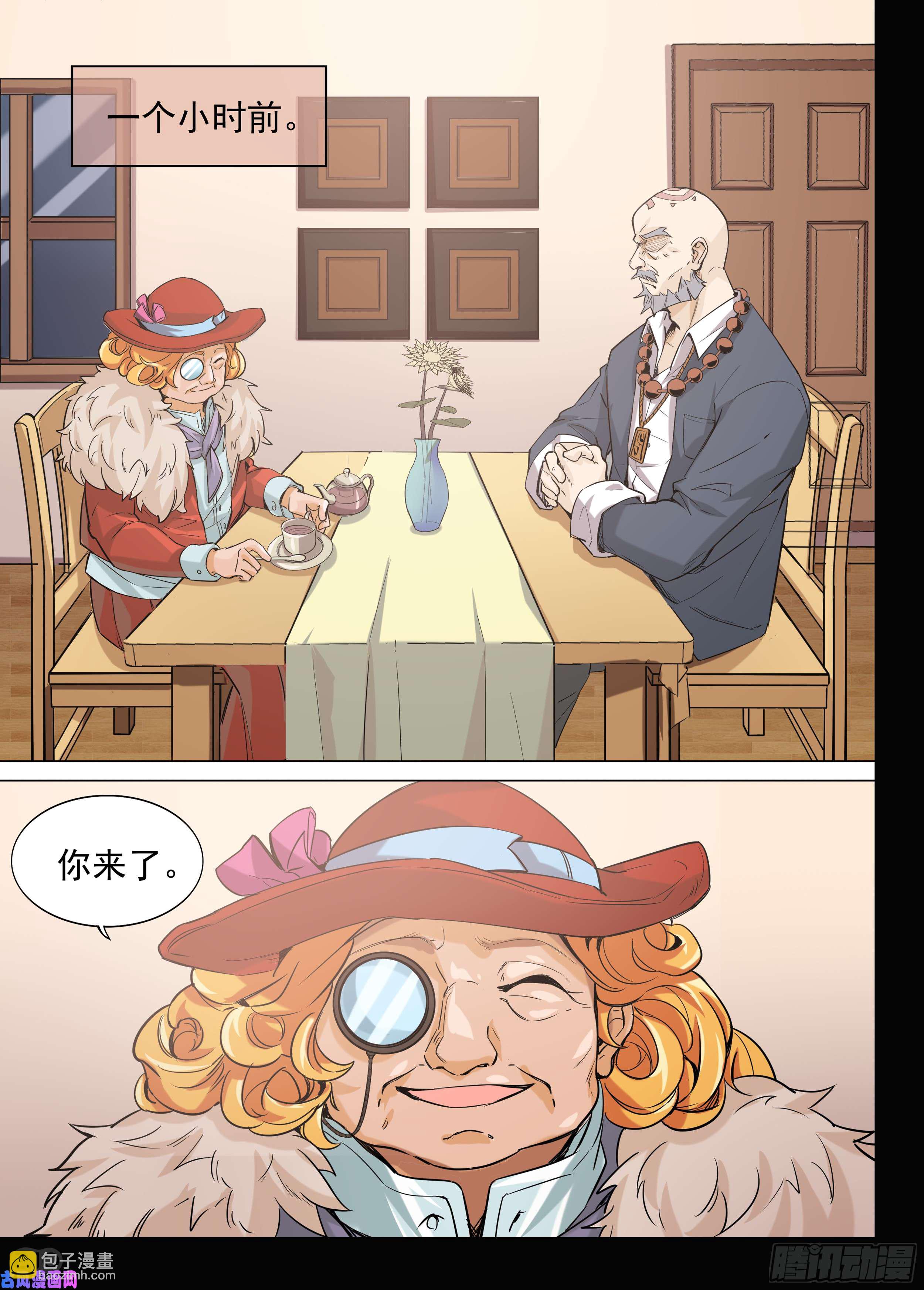 第602墓：来客-第625话
