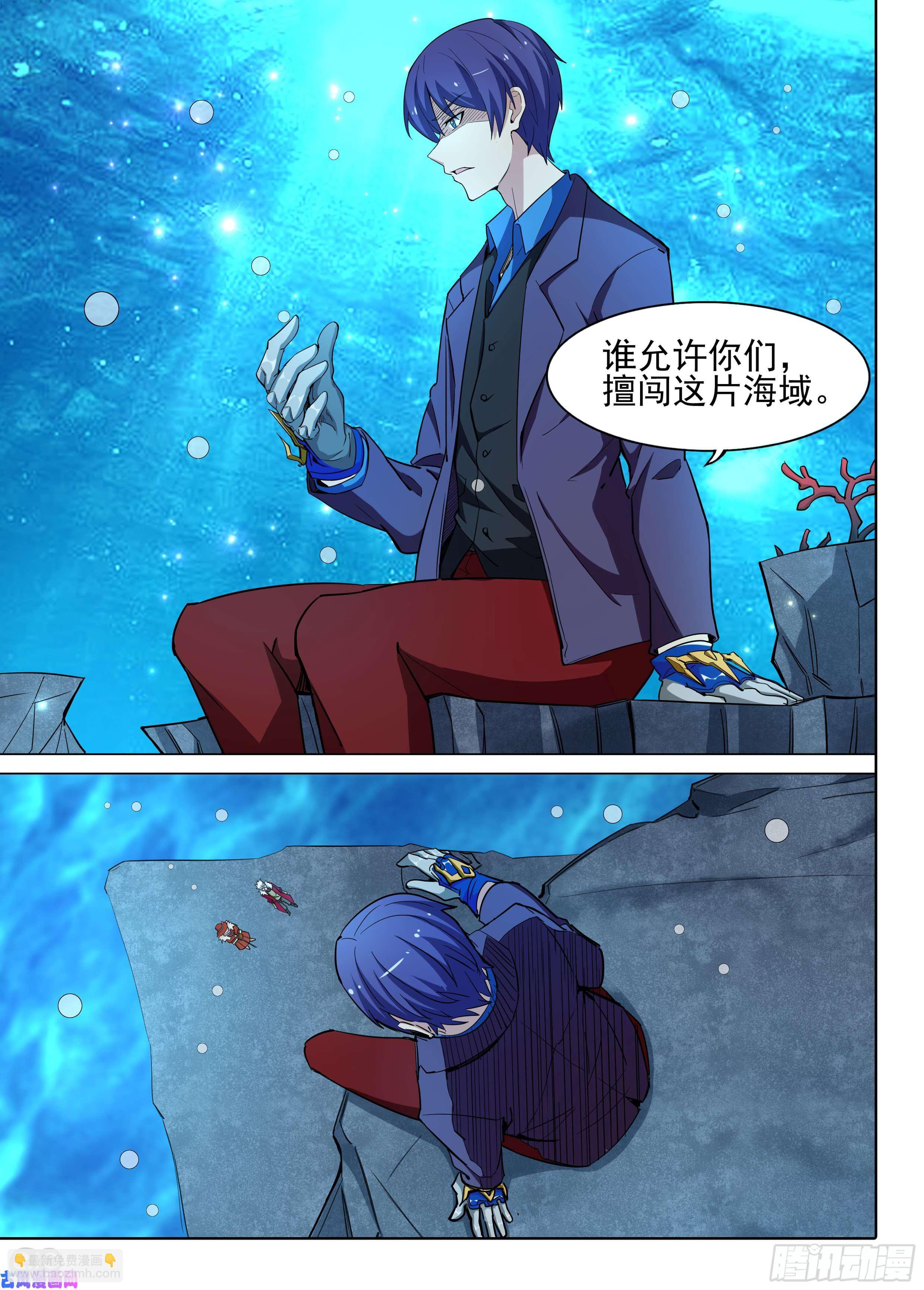 第607墓：领主意志-第631话