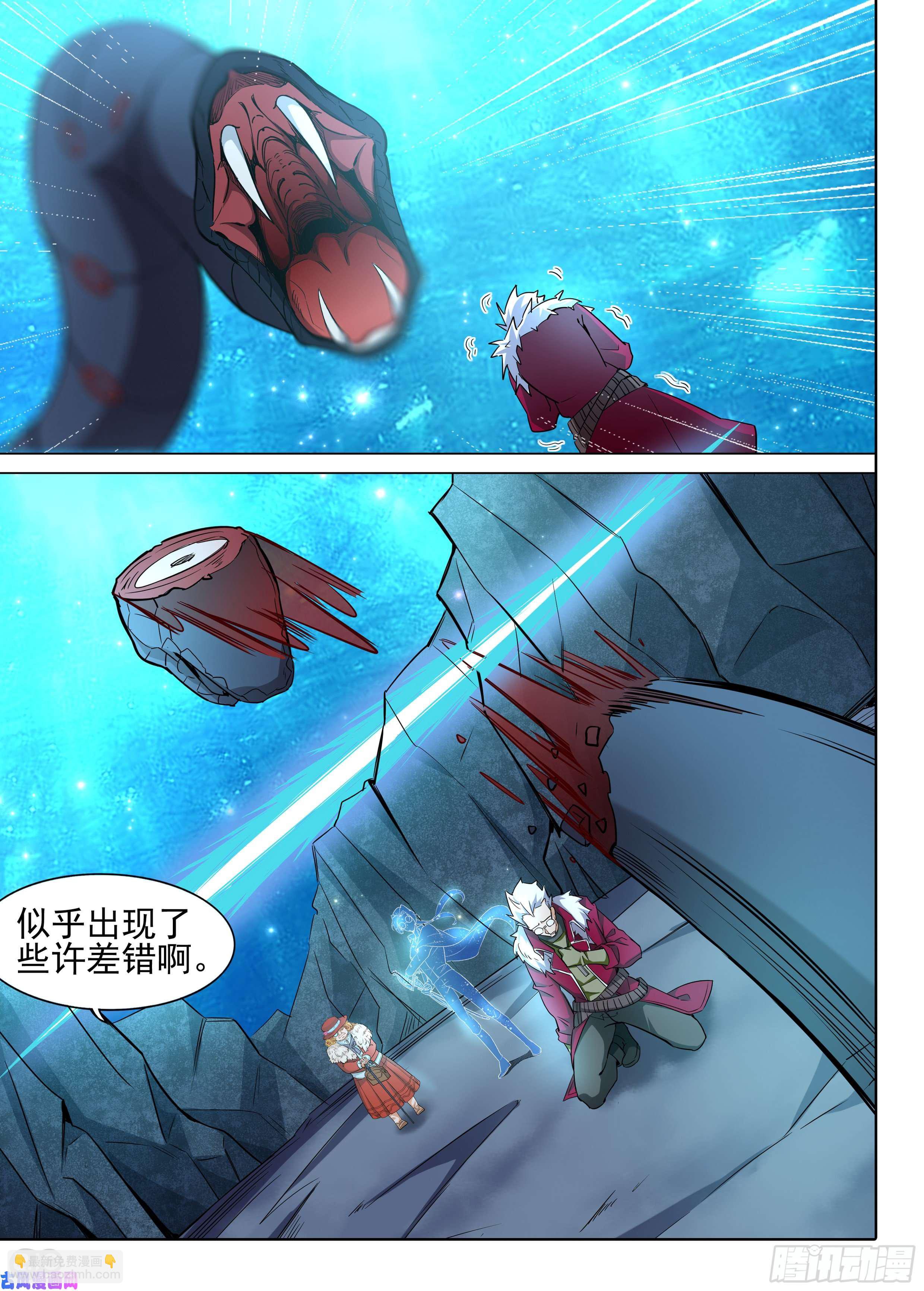 第607墓：领主意志-第631话