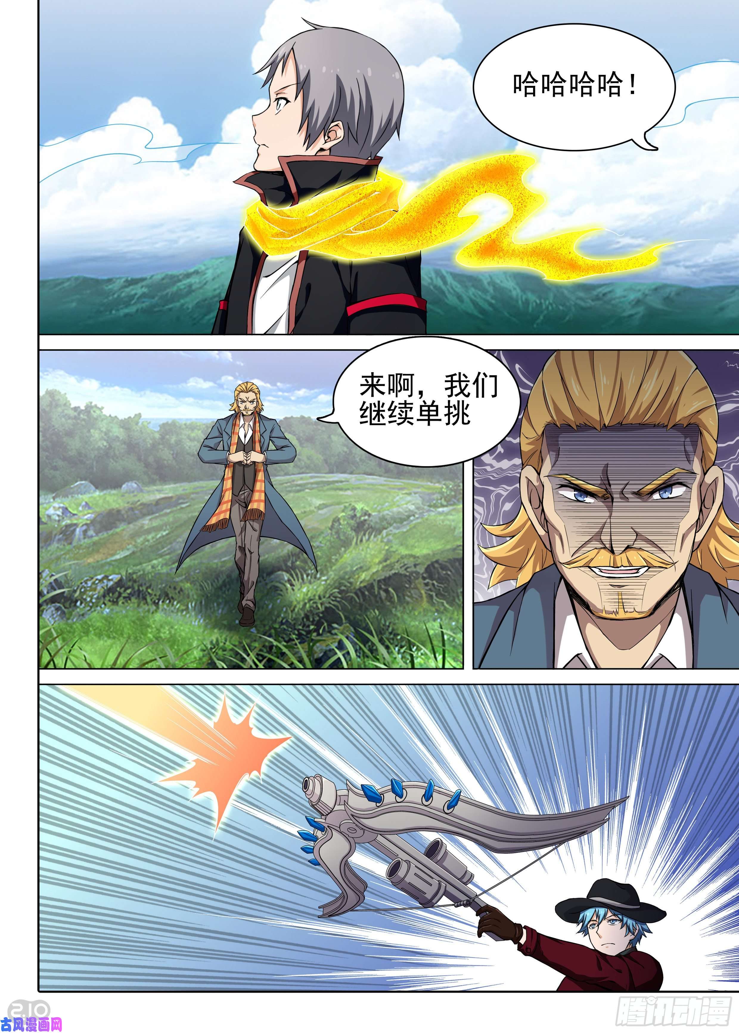 第609墓：风王形态-第633话