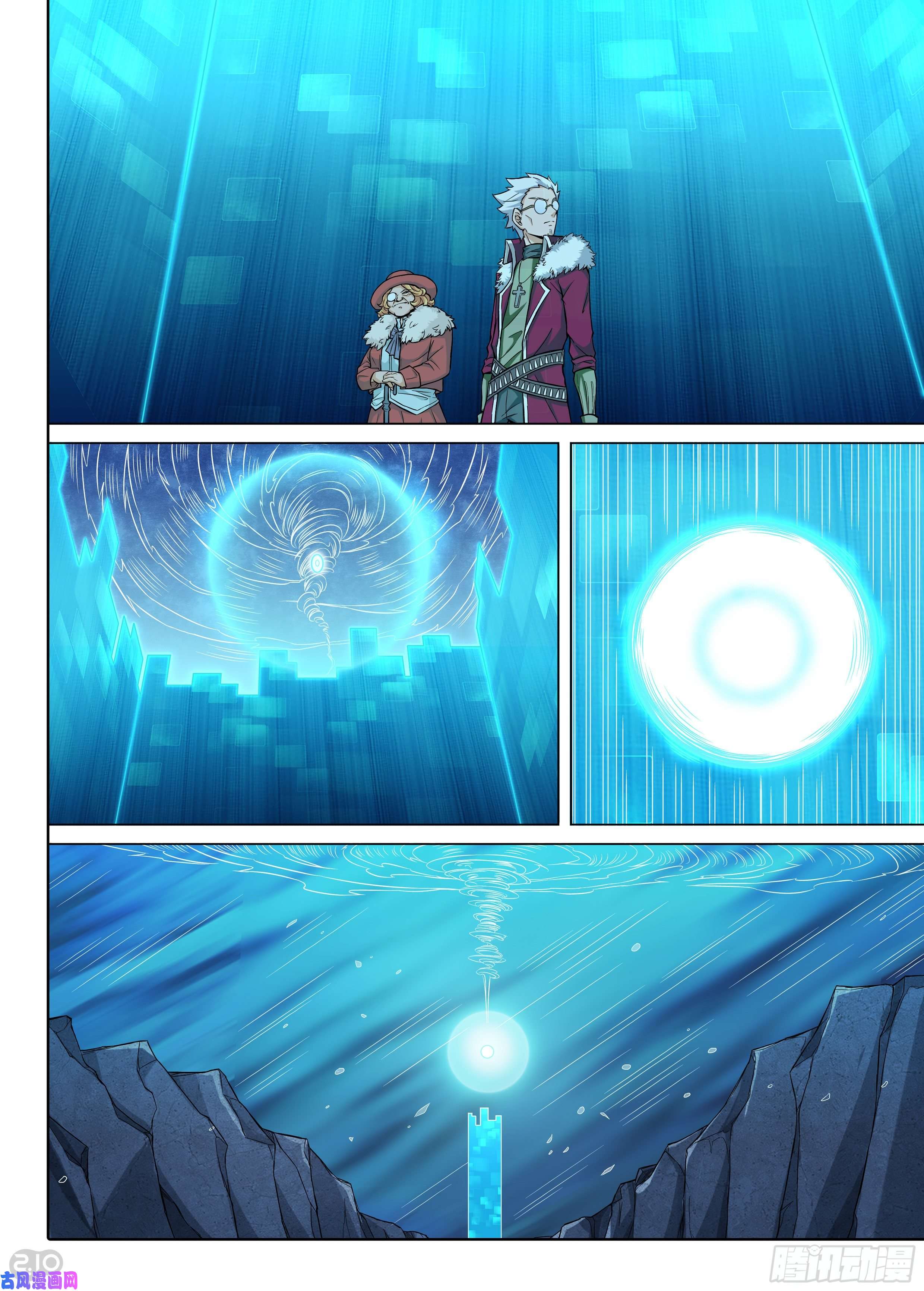 第615墓：神庙逃亡-第639话