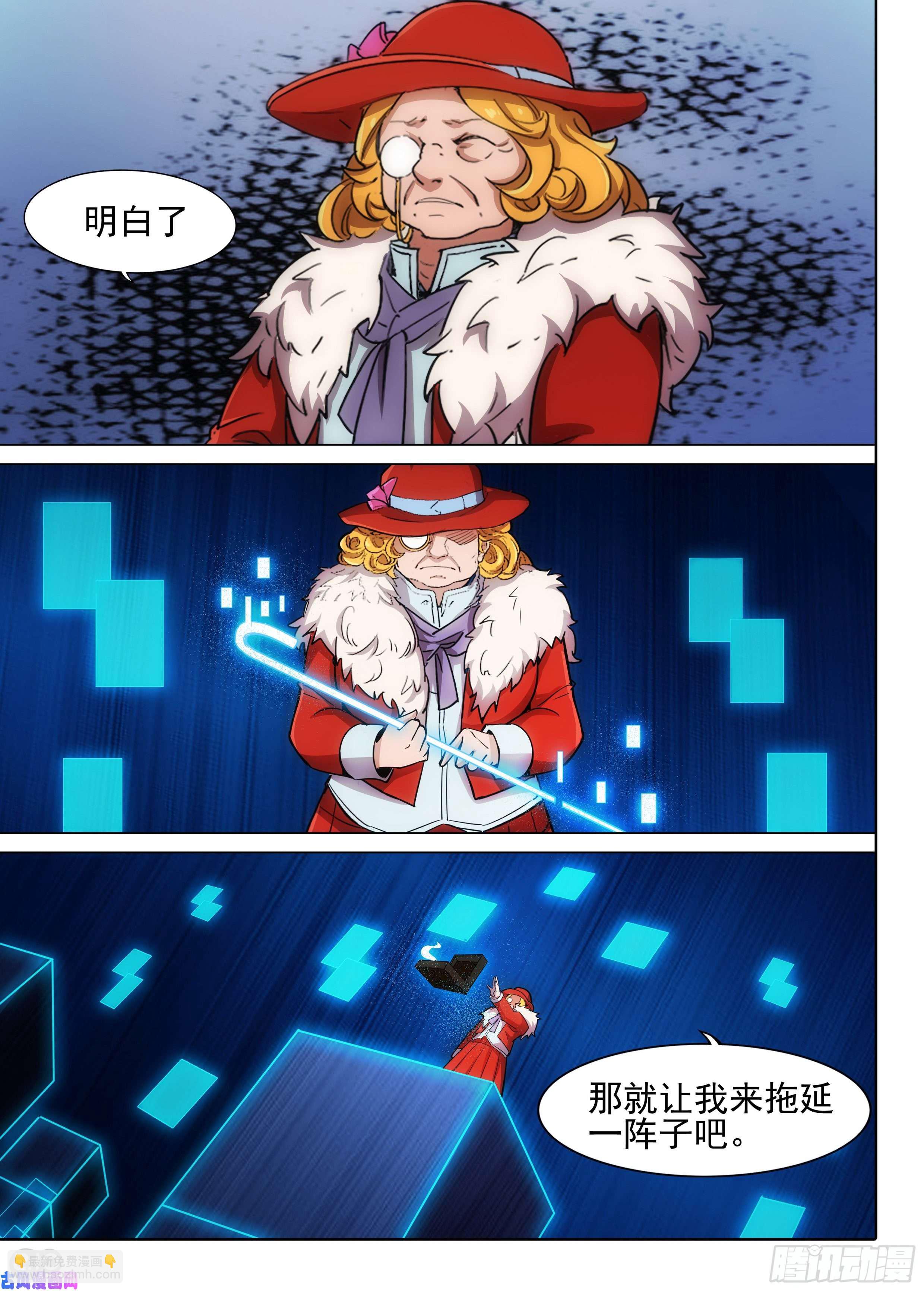 第615墓：神庙逃亡-第639话
