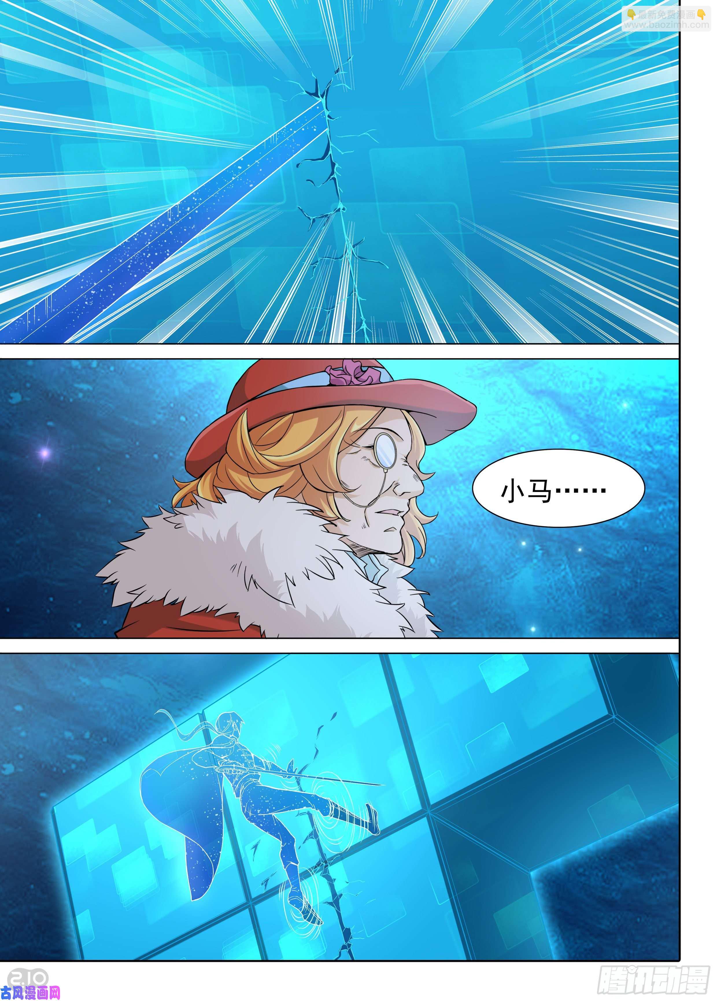 第615墓：神庙逃亡-第639话