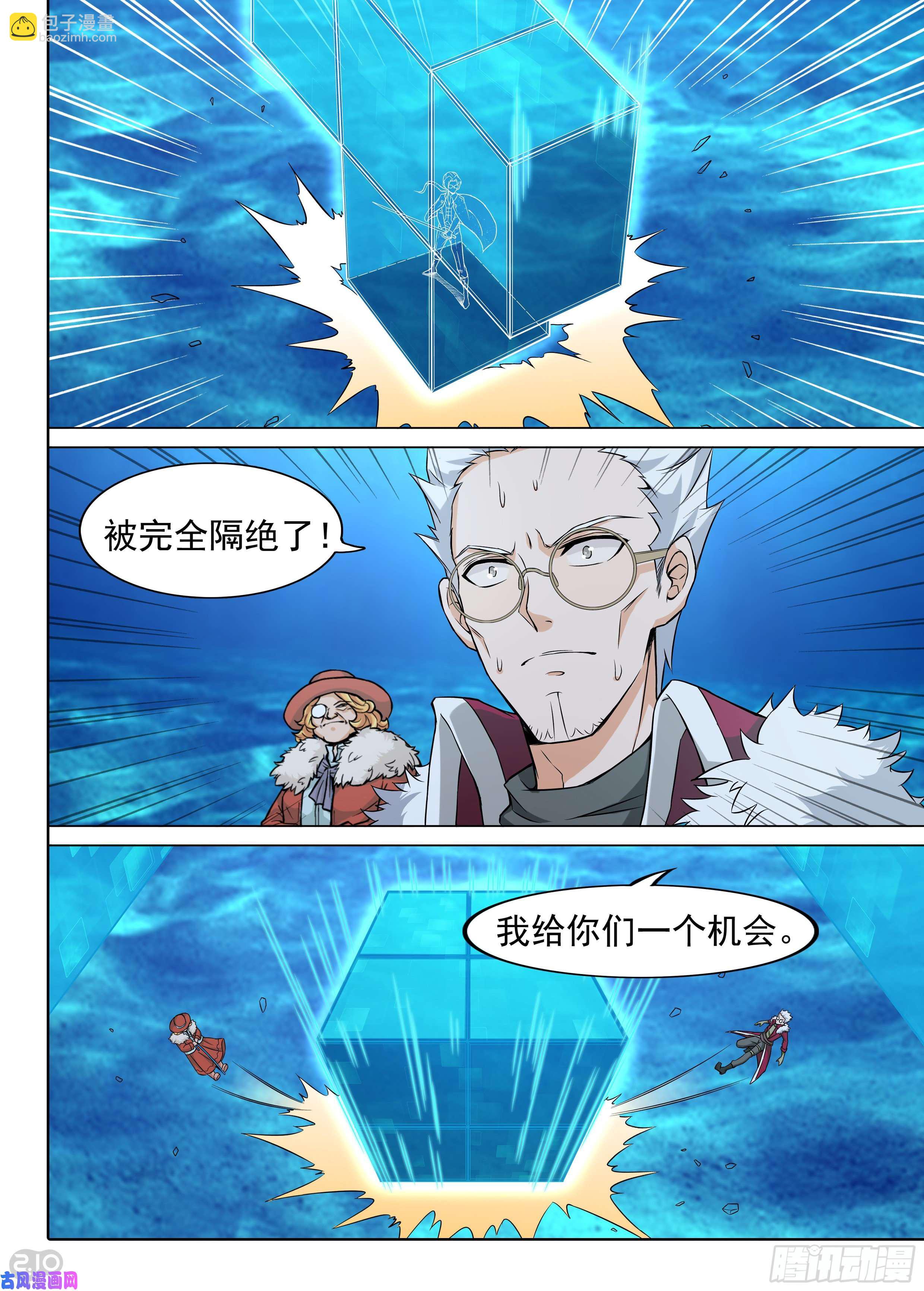 第615墓：神庙逃亡-第639话