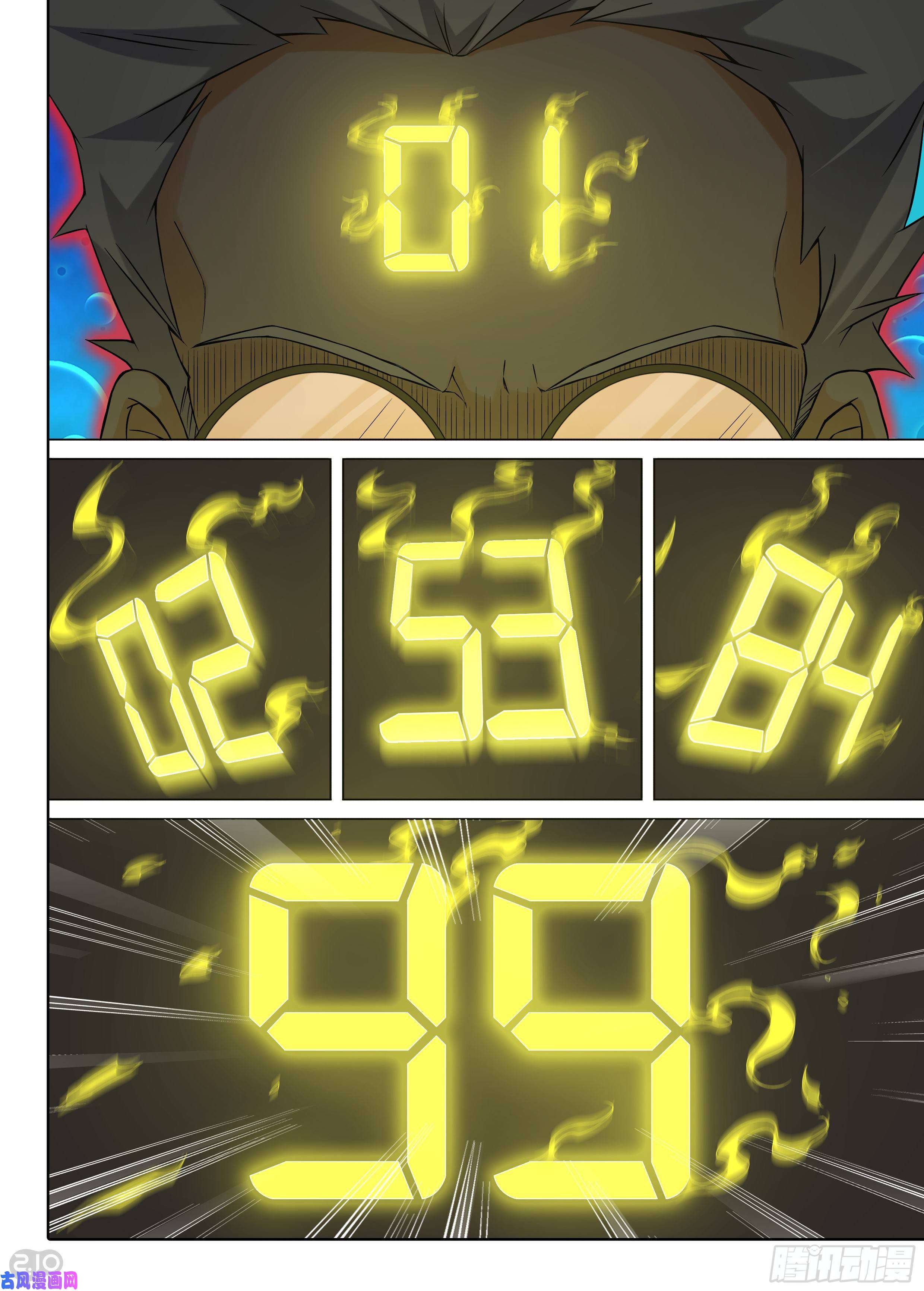 第617墓：时间符咒-第641话