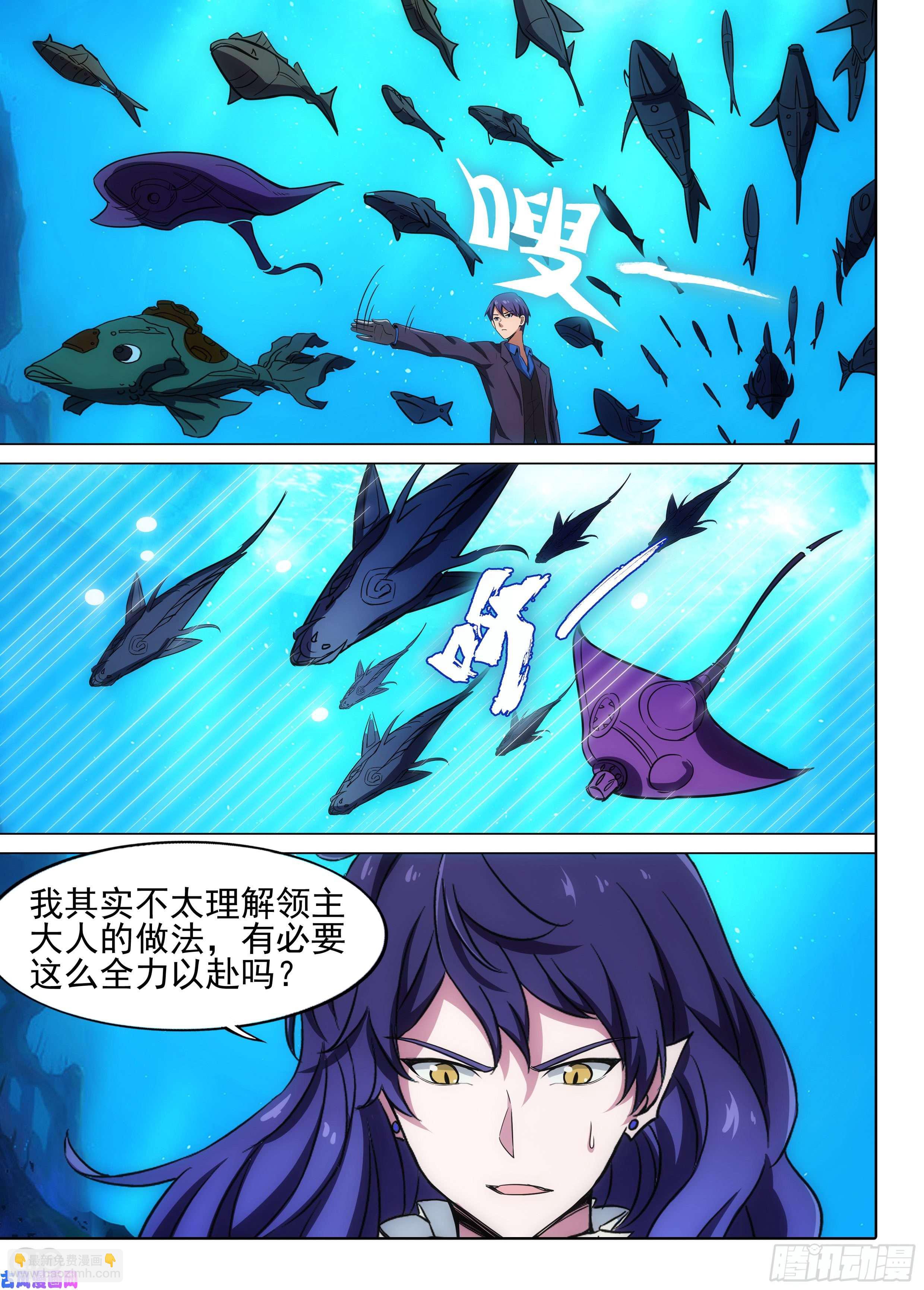 第617墓：时间符咒-第641话
