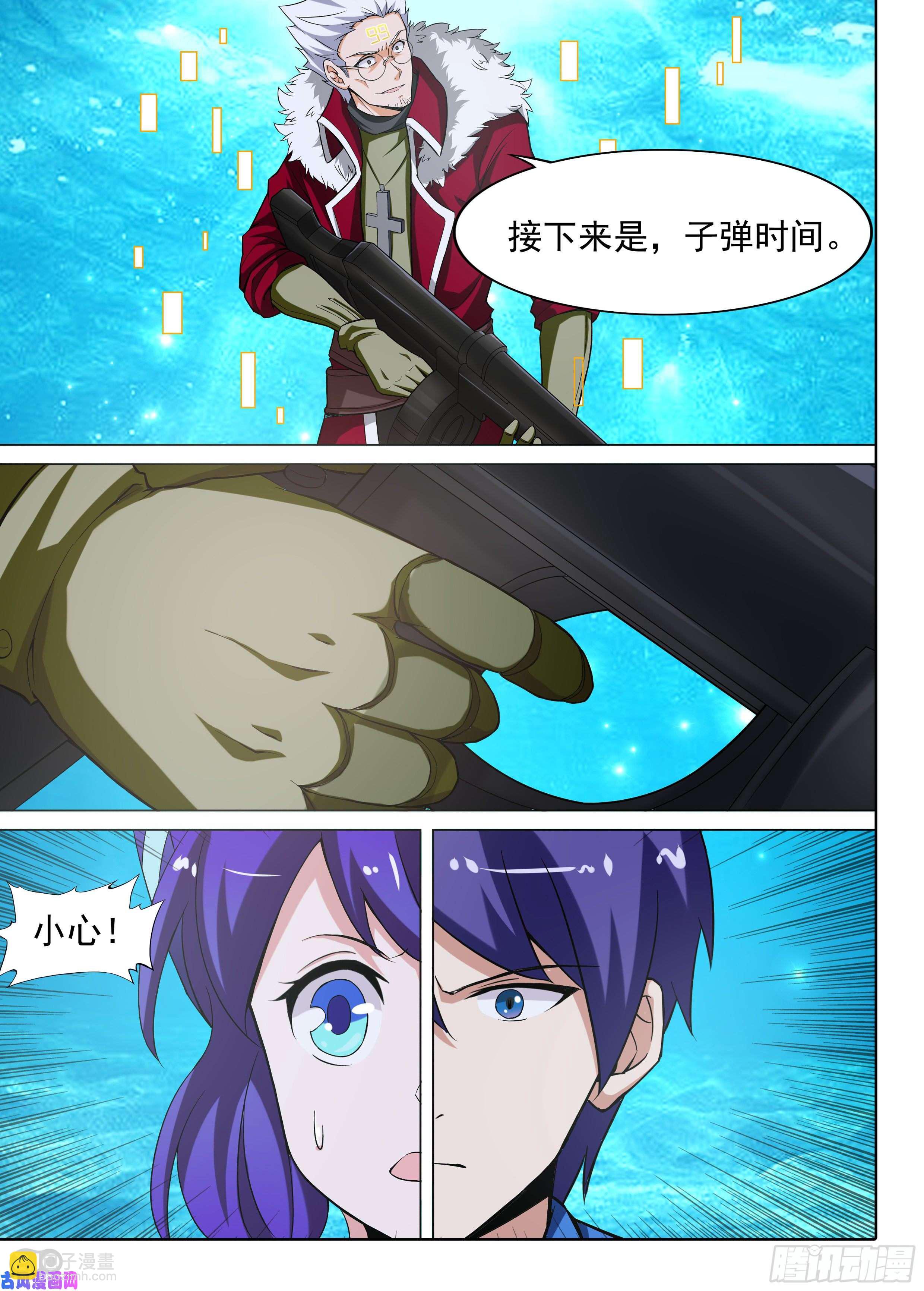 第617墓：时间符咒-第641话