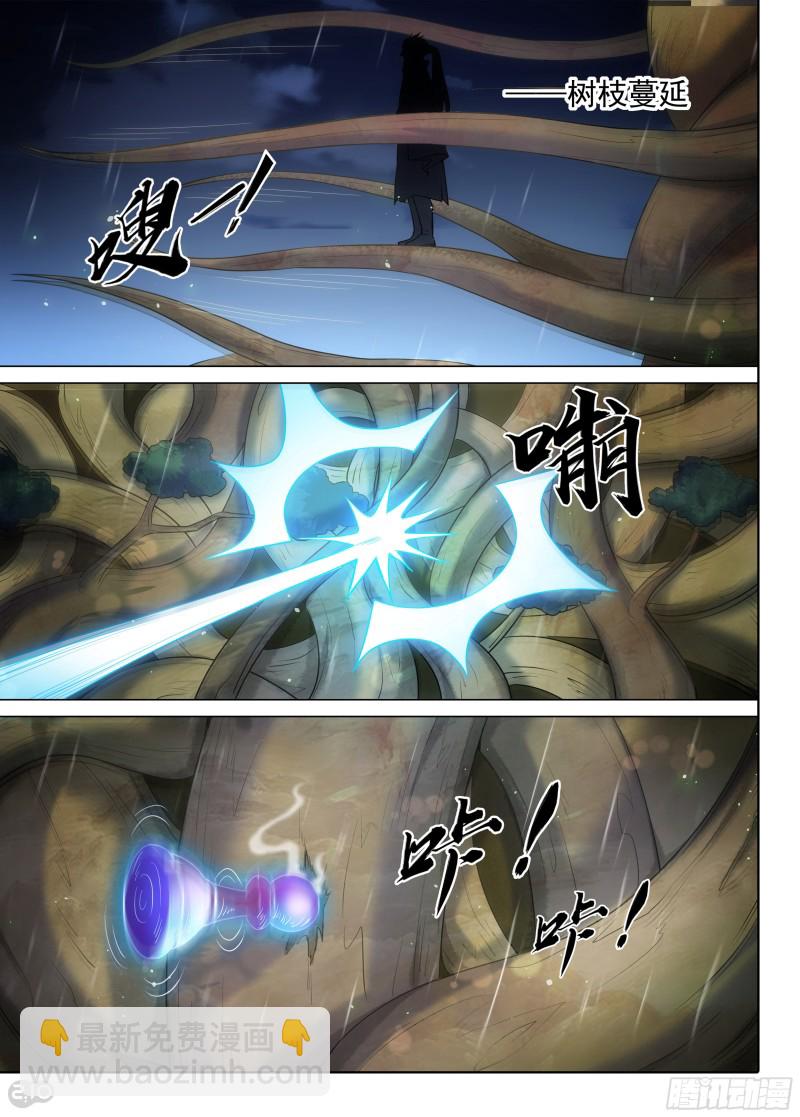 第623墓：神秘杀手-第647话