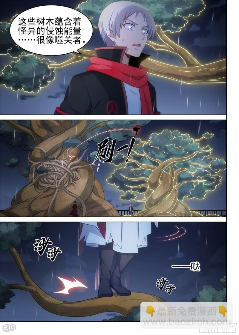 第623墓：神秘杀手-第647话